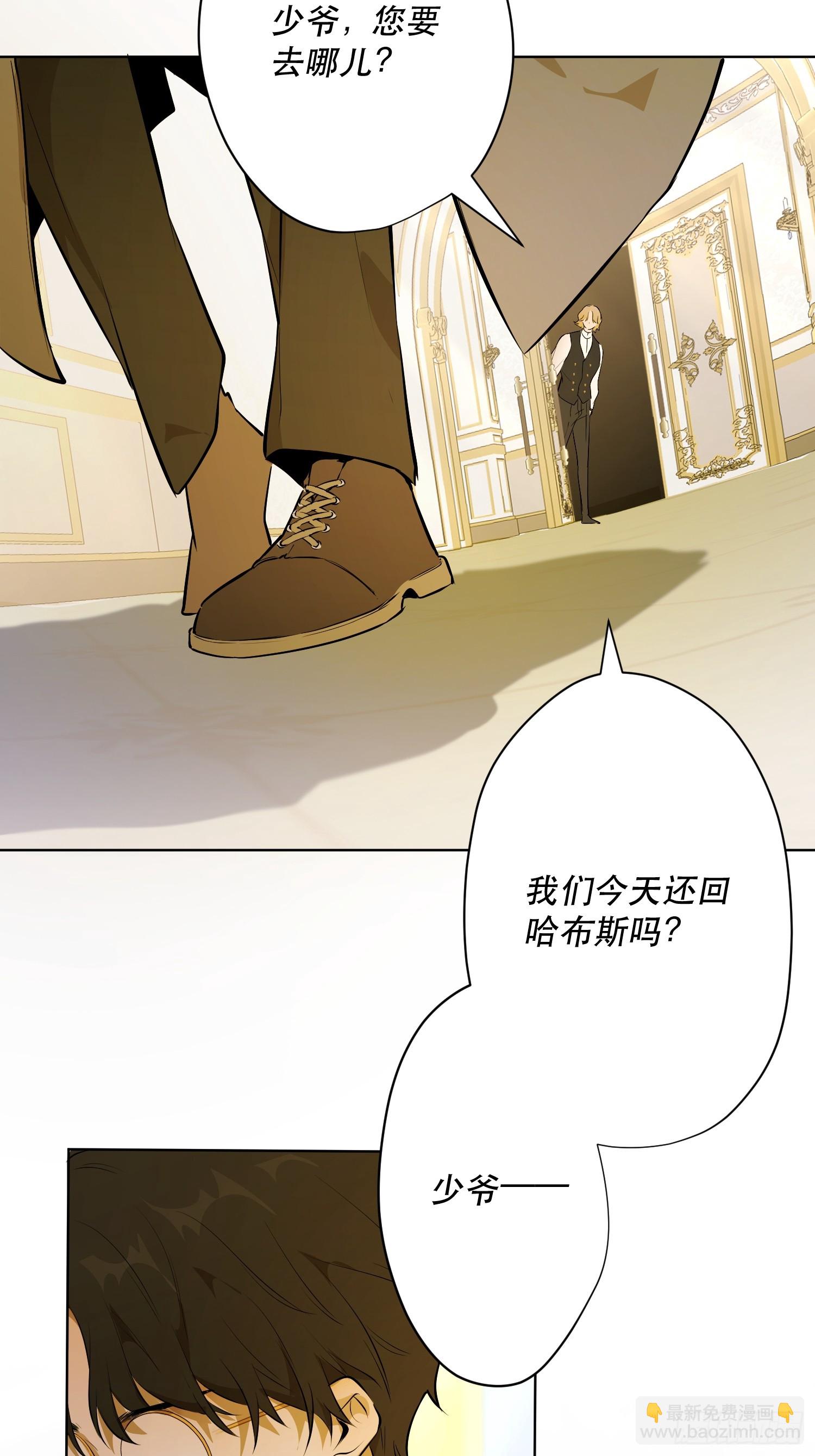 卡尔：结怨(1/2)-第22话