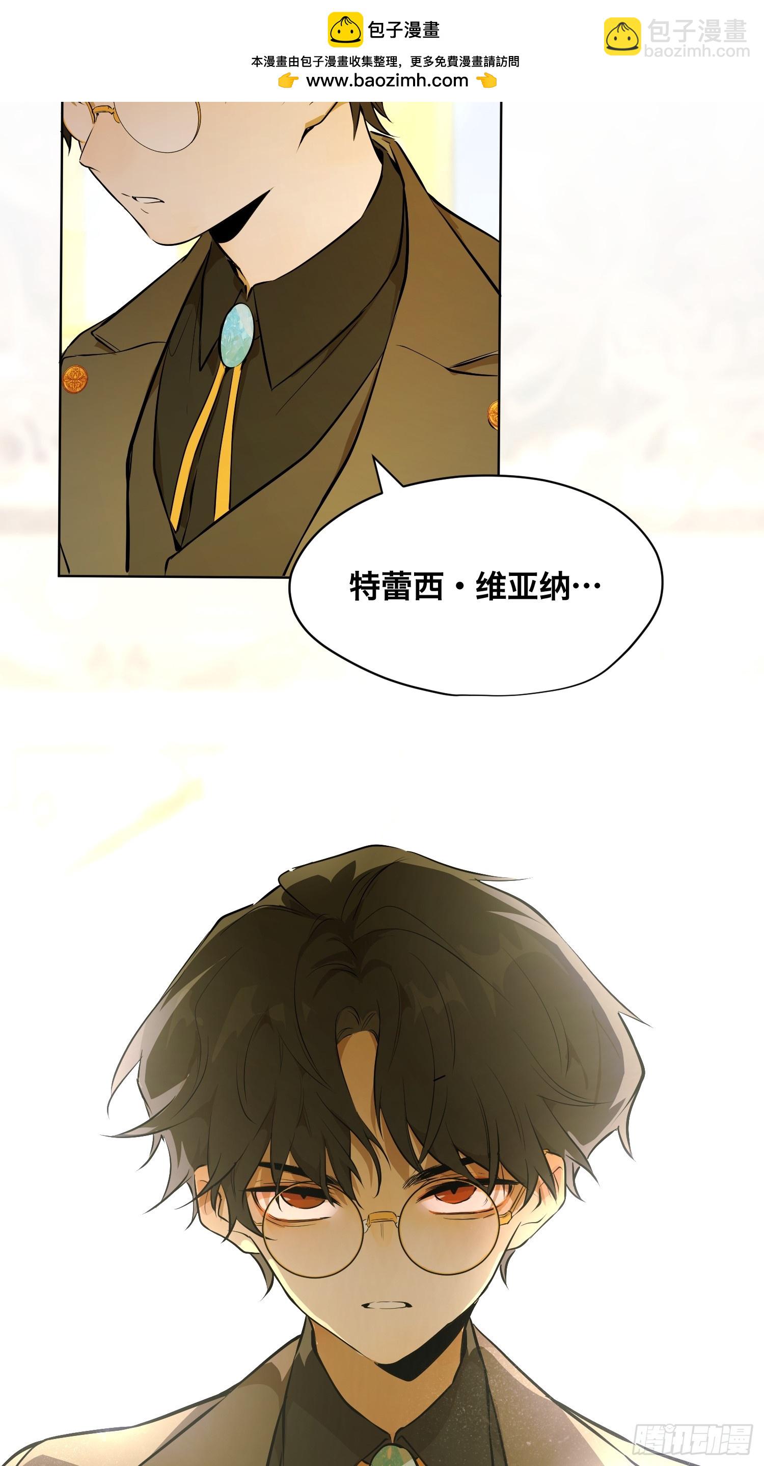 卡尔：结怨(1/2)-第22话