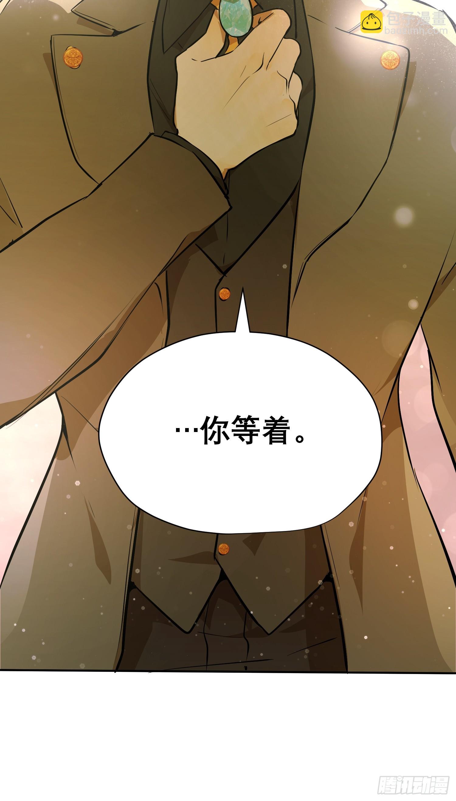 卡尔：结怨(1/2)-第22话