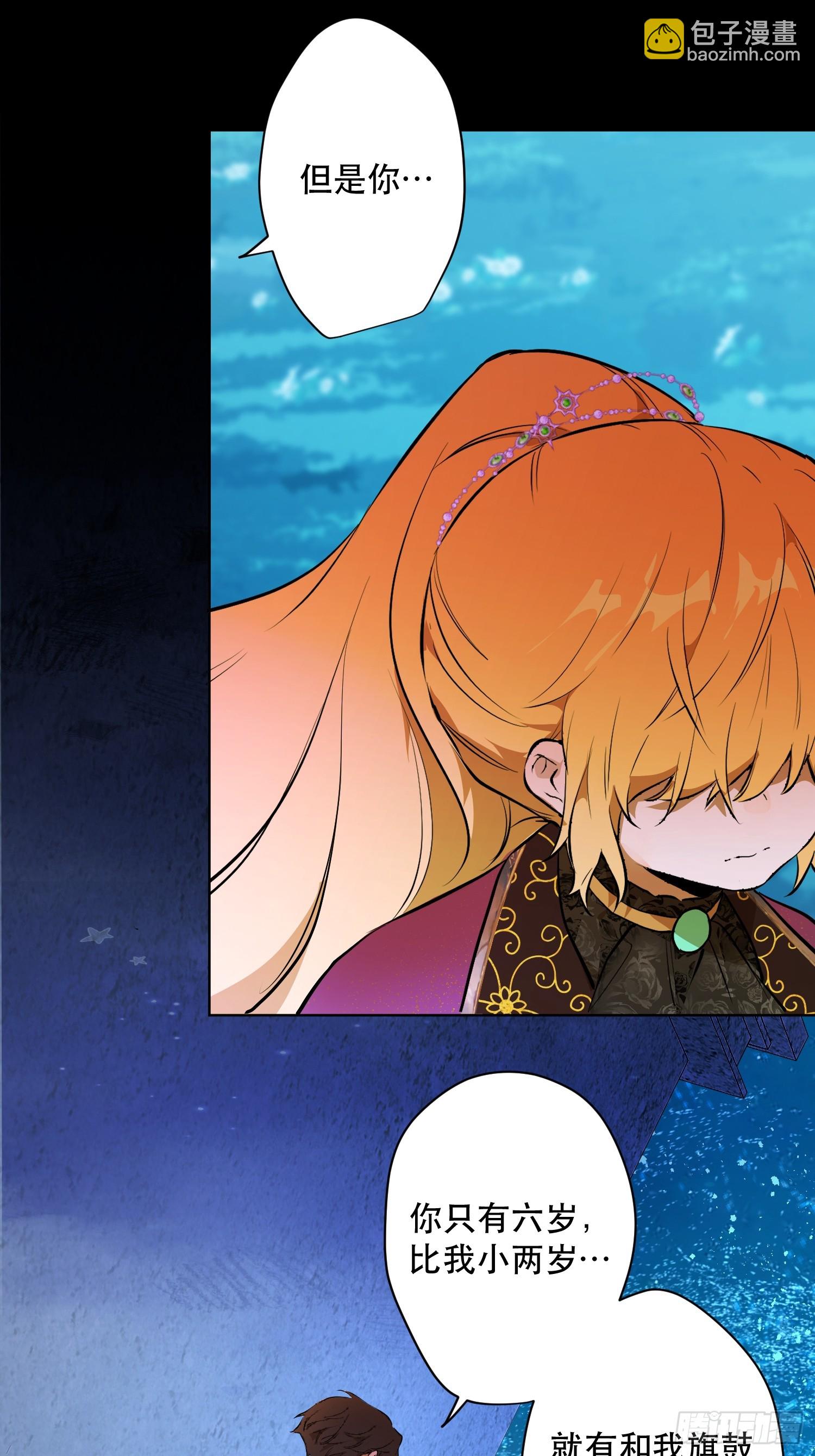 卡尔：结怨(1/2)-第22话