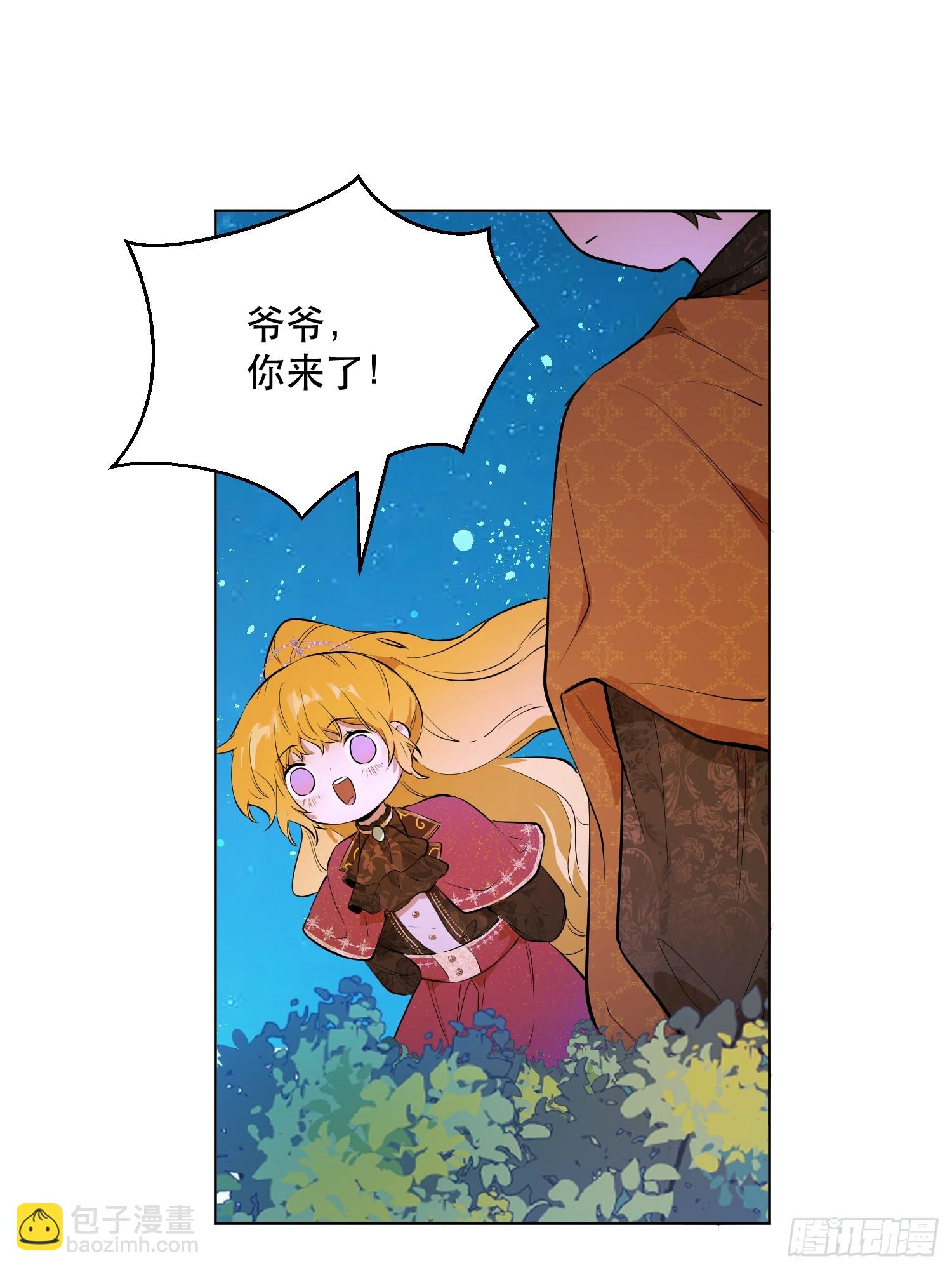 卡尔：结怨(1/2)-第22话