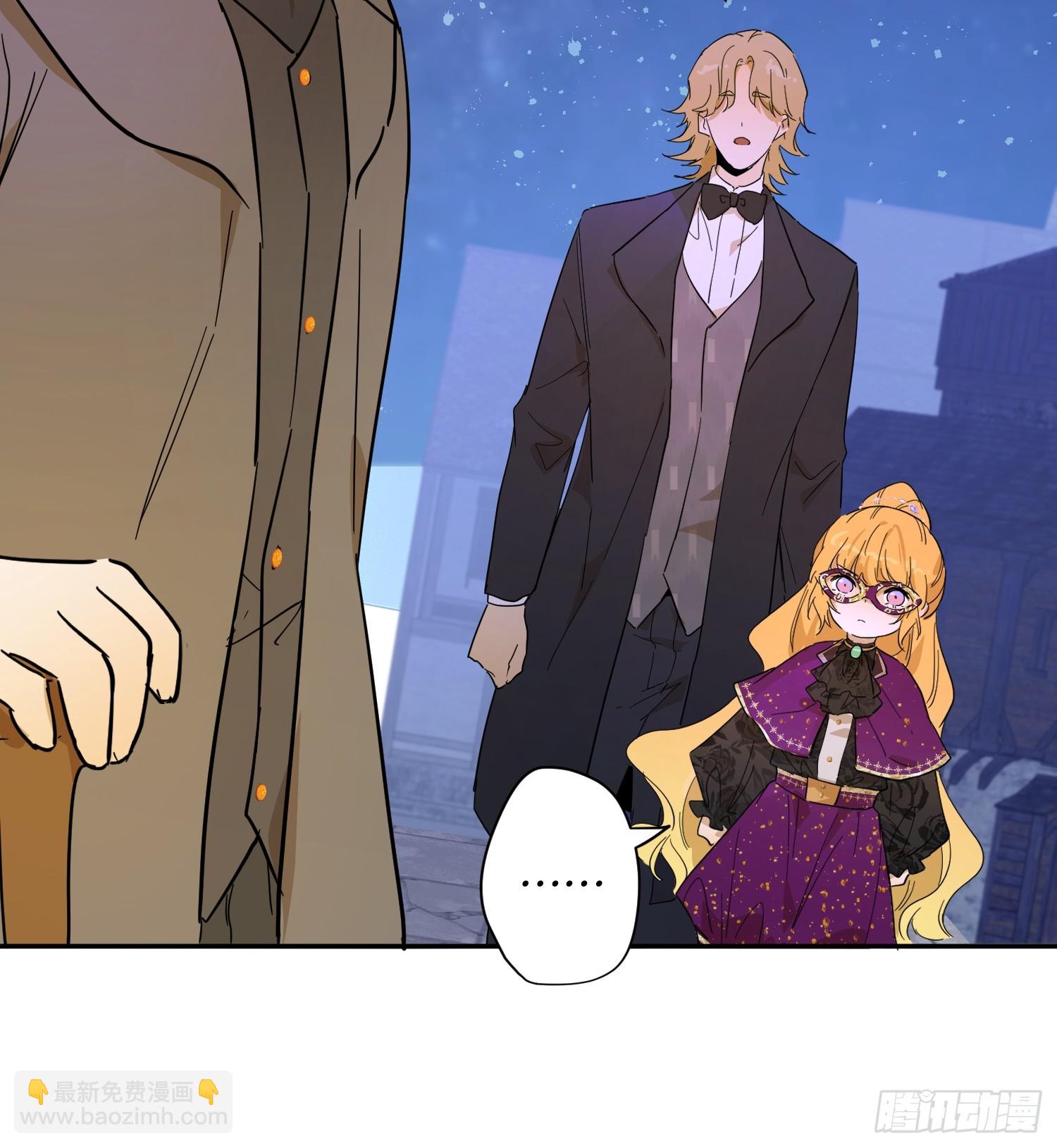 卡尔：特蕾西的布局(1/2)-第24话