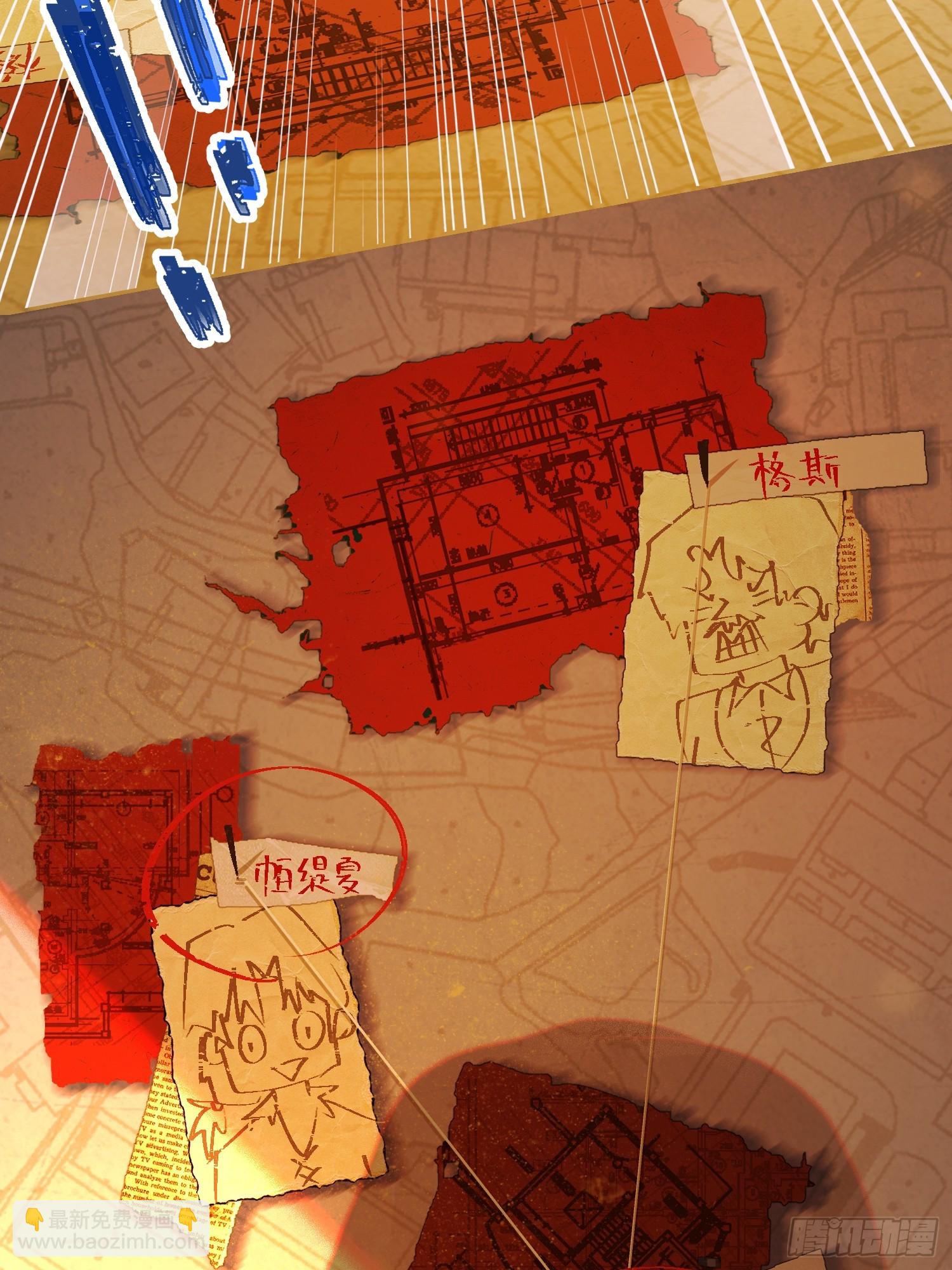 卡尔：特蕾西的布局(1/2)-第24话