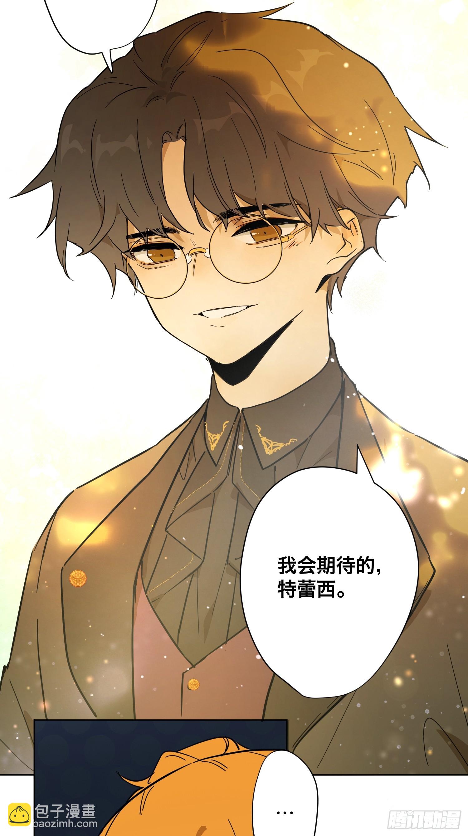 退婚(1/2)-第26话