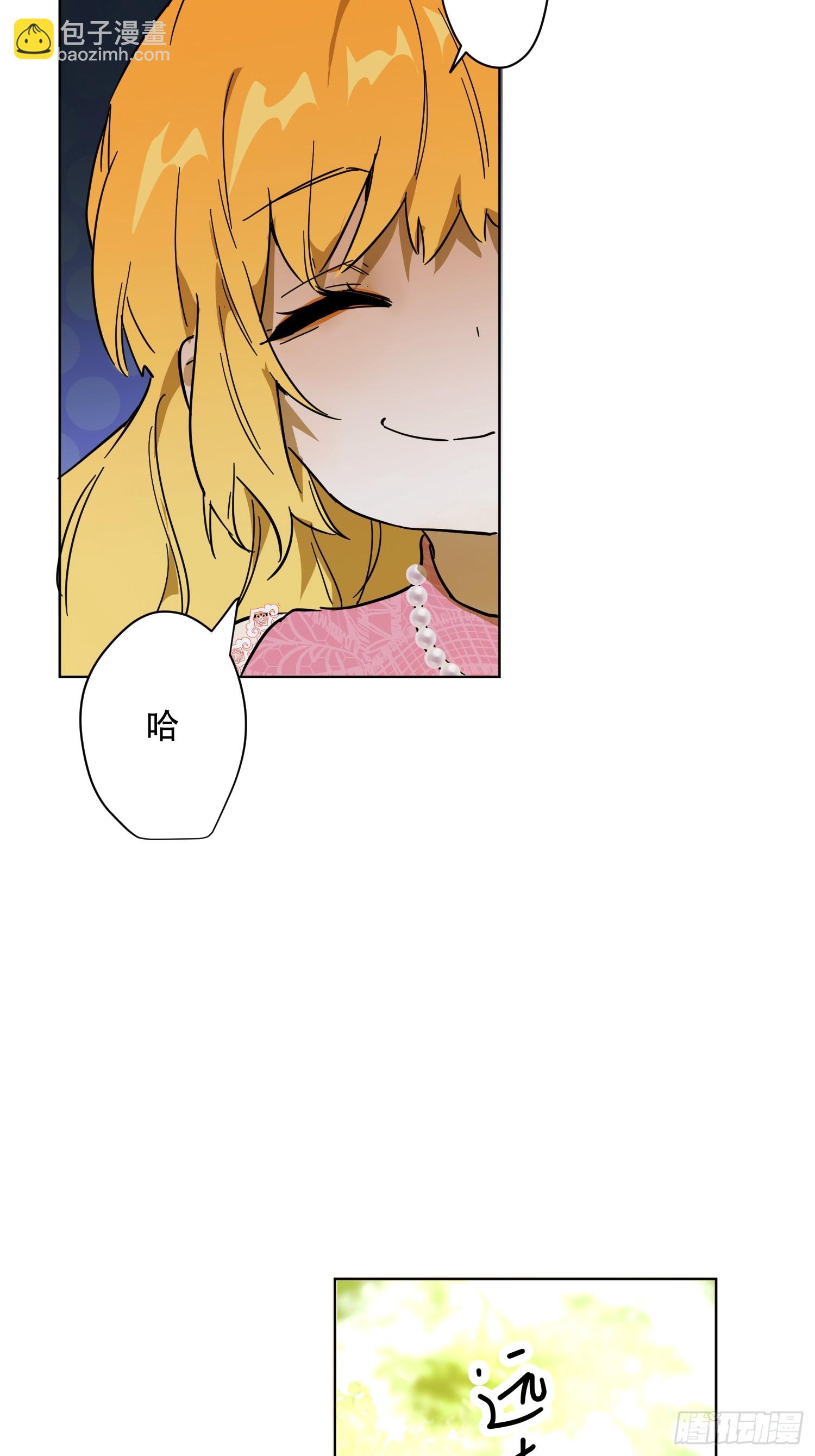 退婚(1/2)-第26话