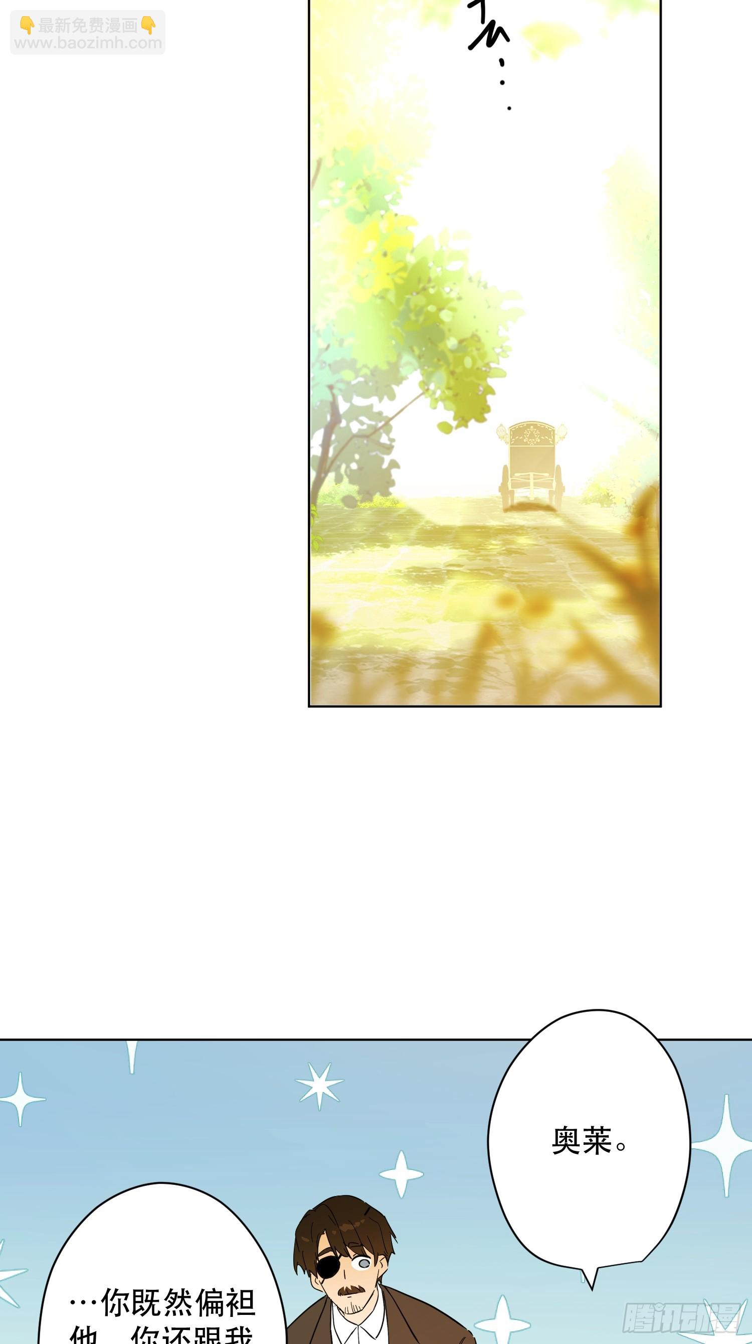 退婚(1/2)-第26话