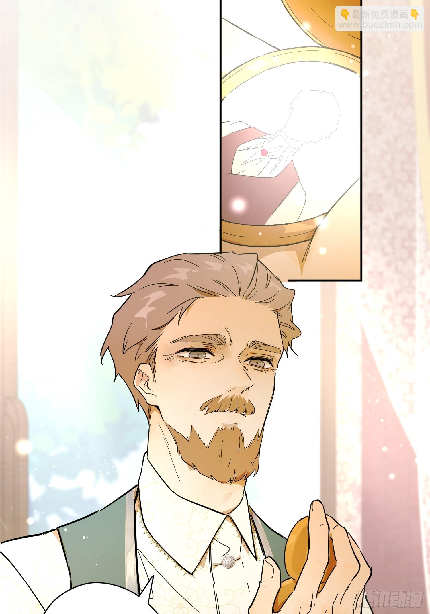 退婚(1/2)-第26话