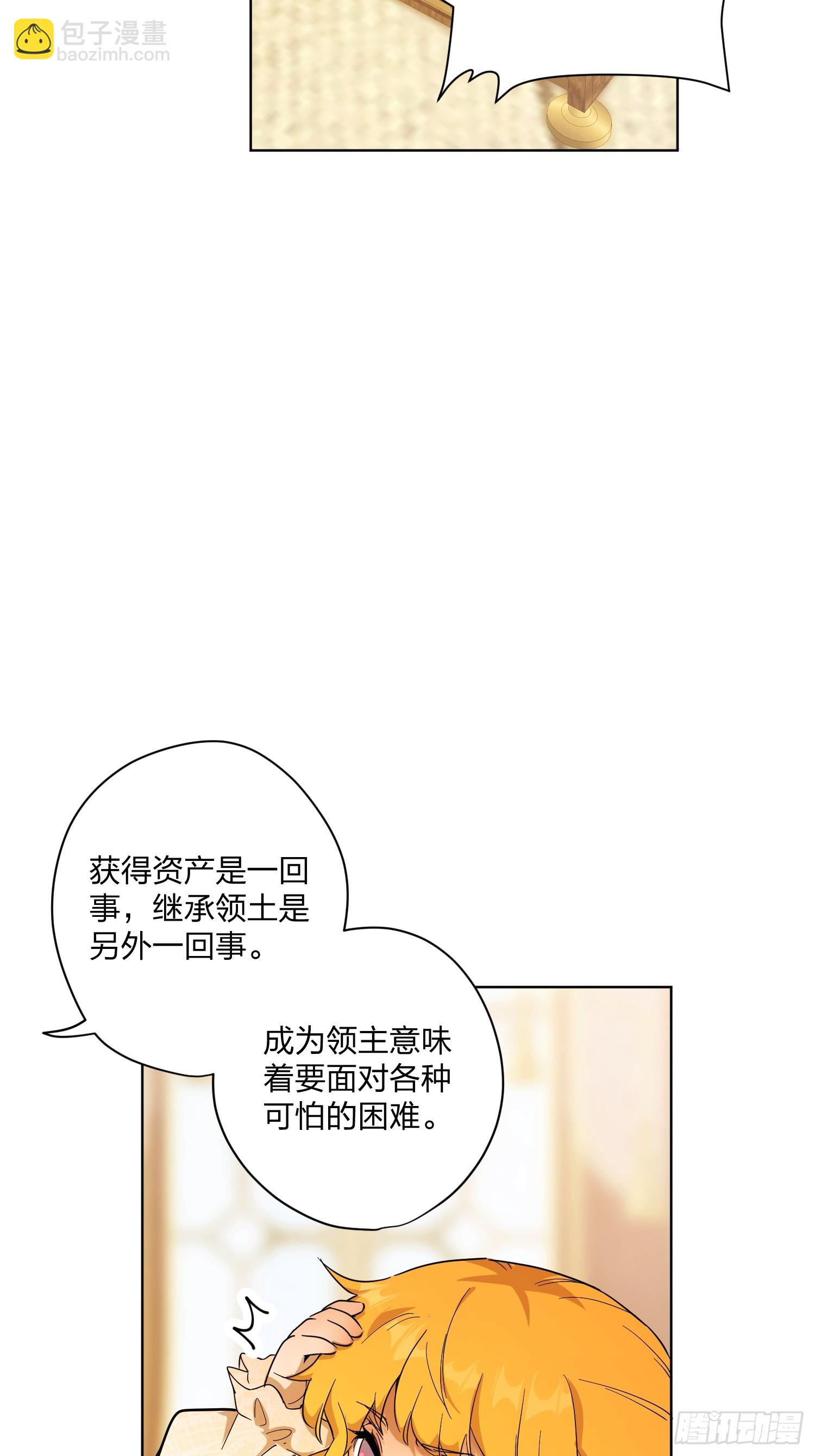 退婚(1/2)-第26话