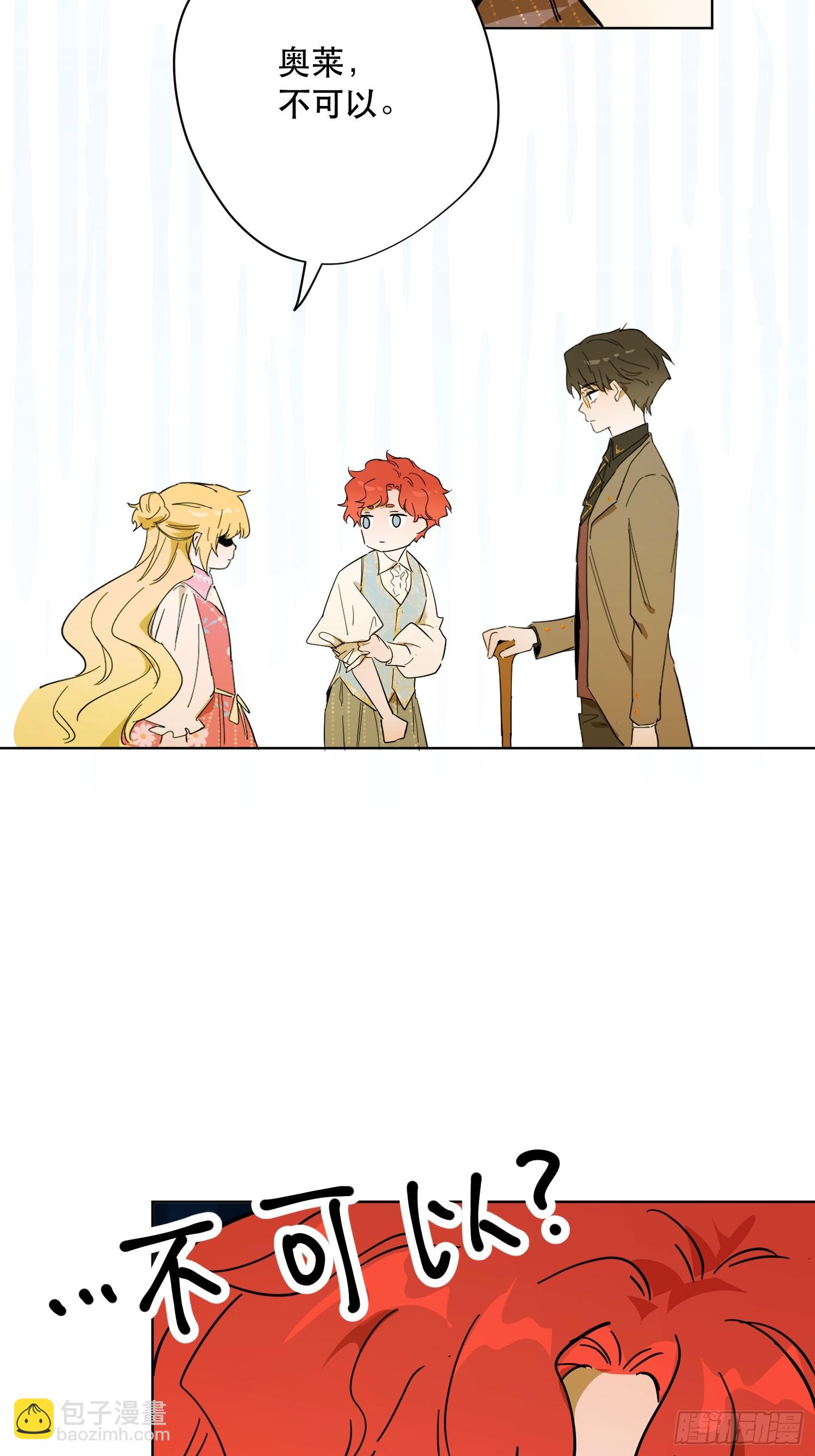 退婚(1/2)-第26话