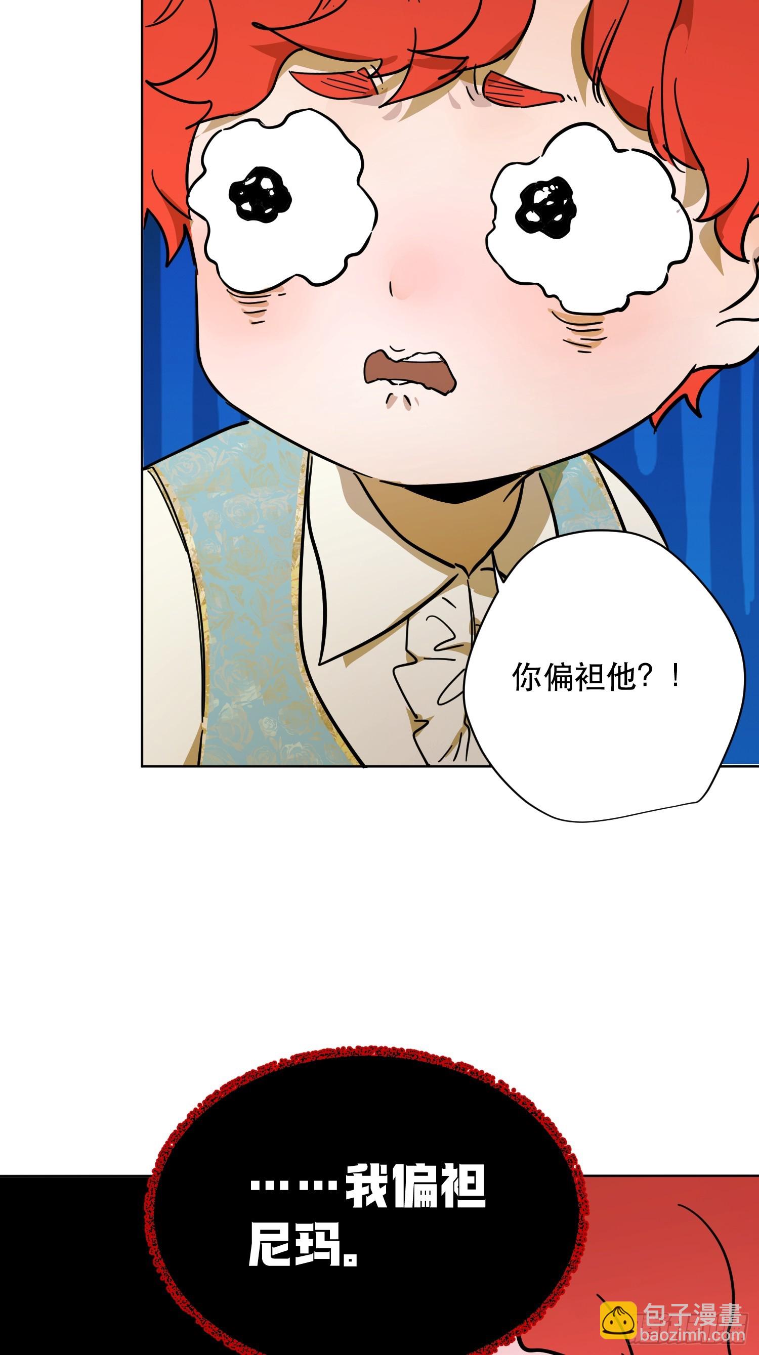 退婚(1/2)-第26话