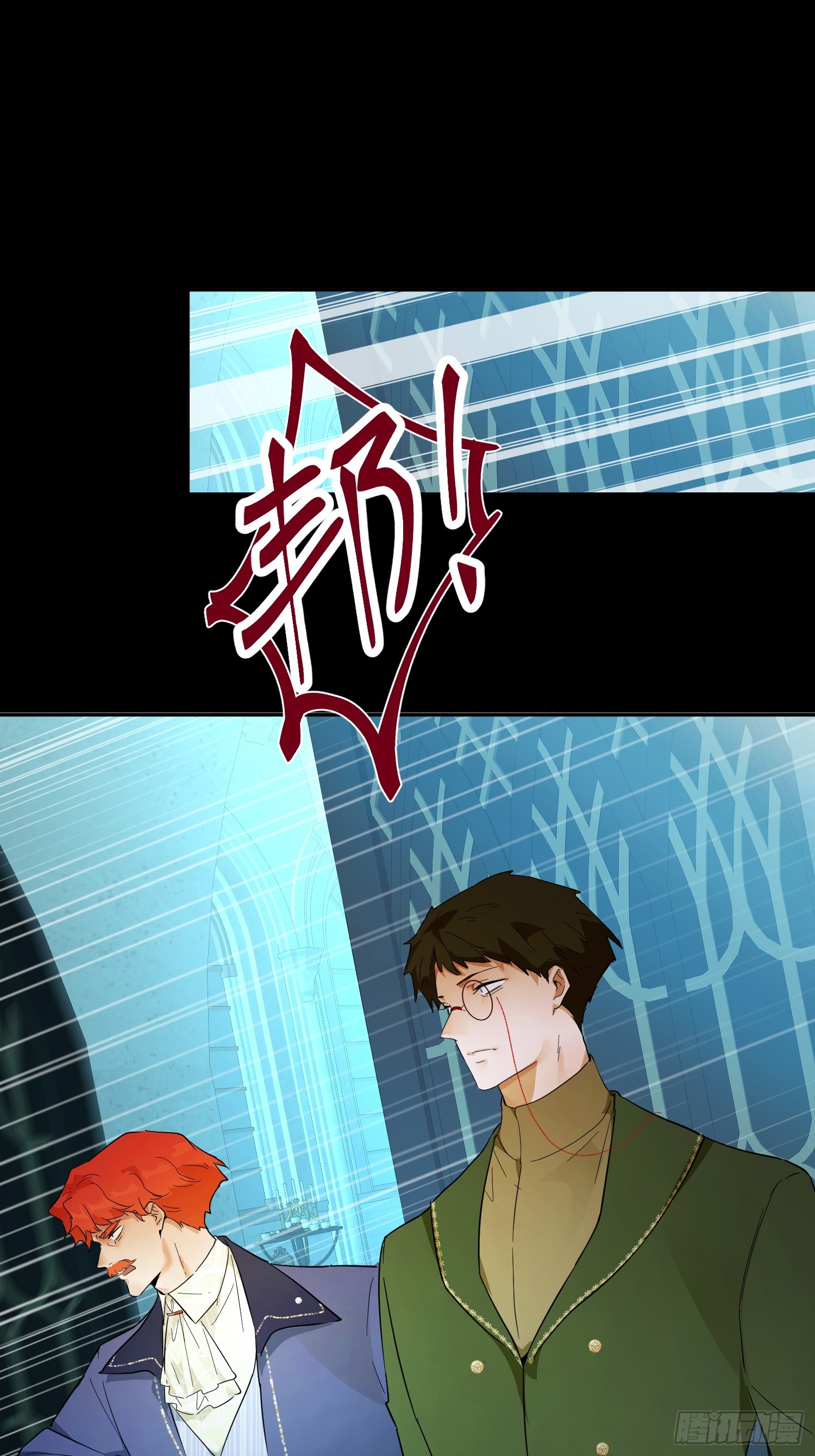 父子(1/2)-第28话