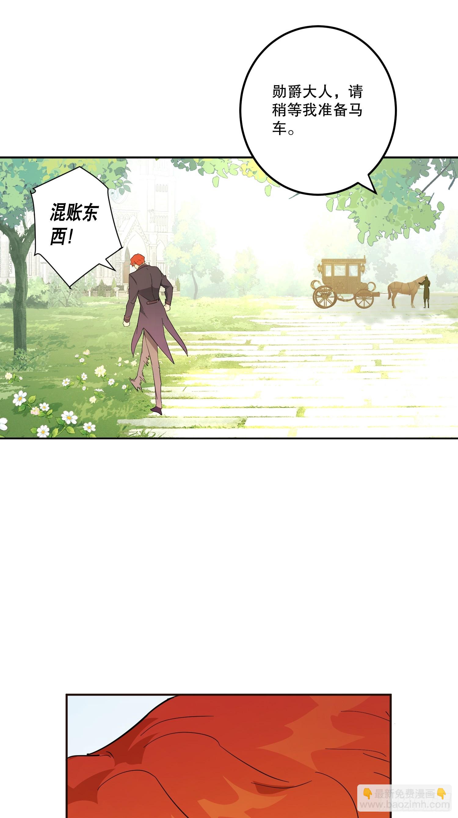 父子(1/2)-第28话