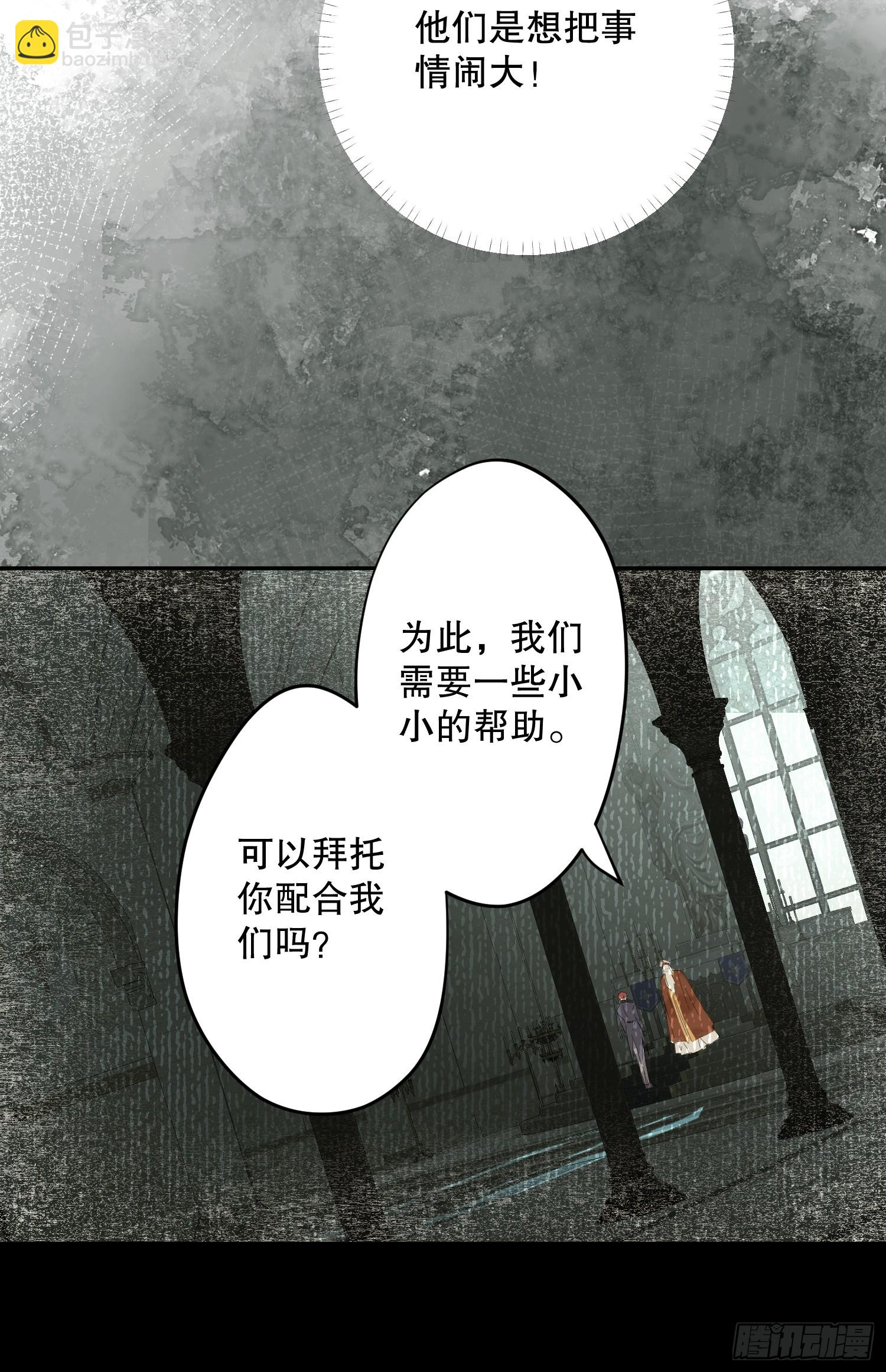 父子(1/2)-第28话