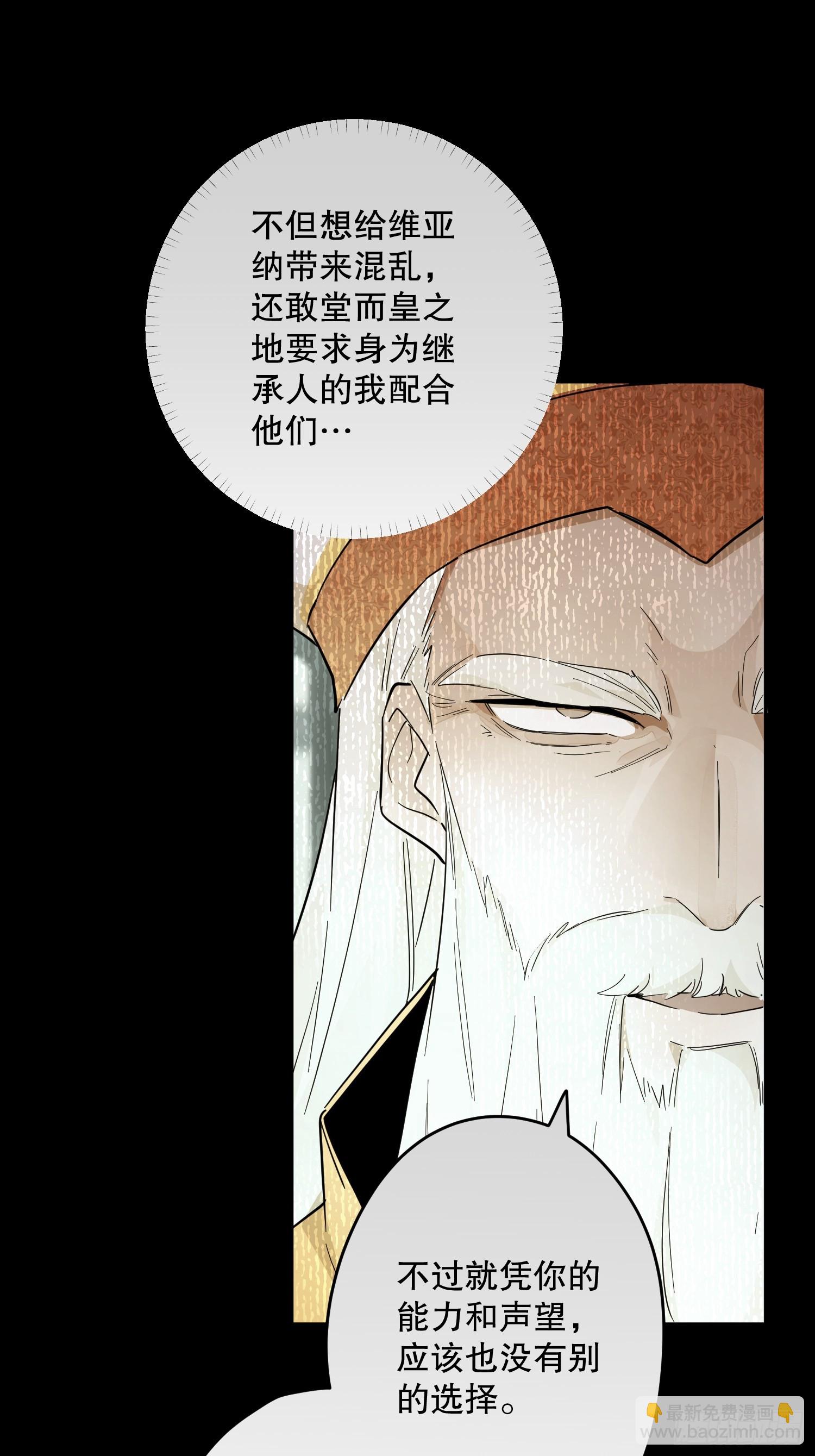 父子(1/2)-第28话