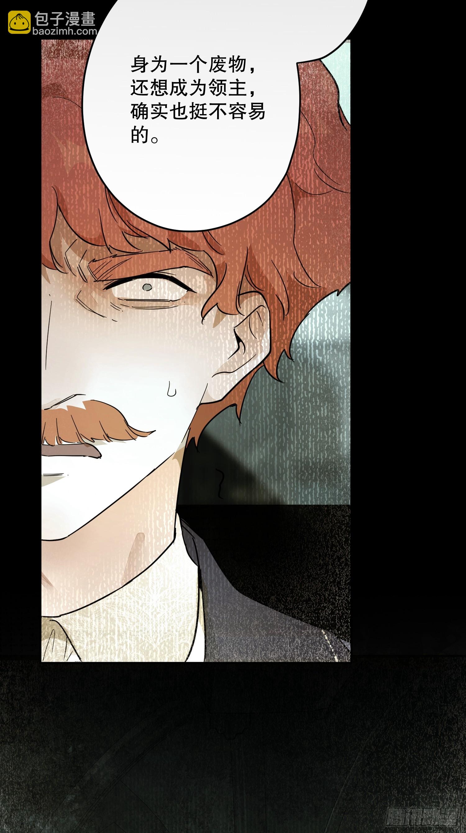 父子(1/2)-第28话