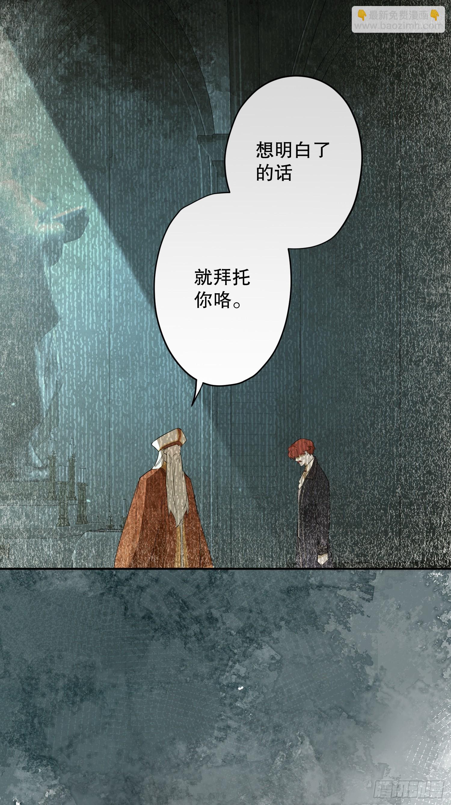 父子(1/2)-第28话