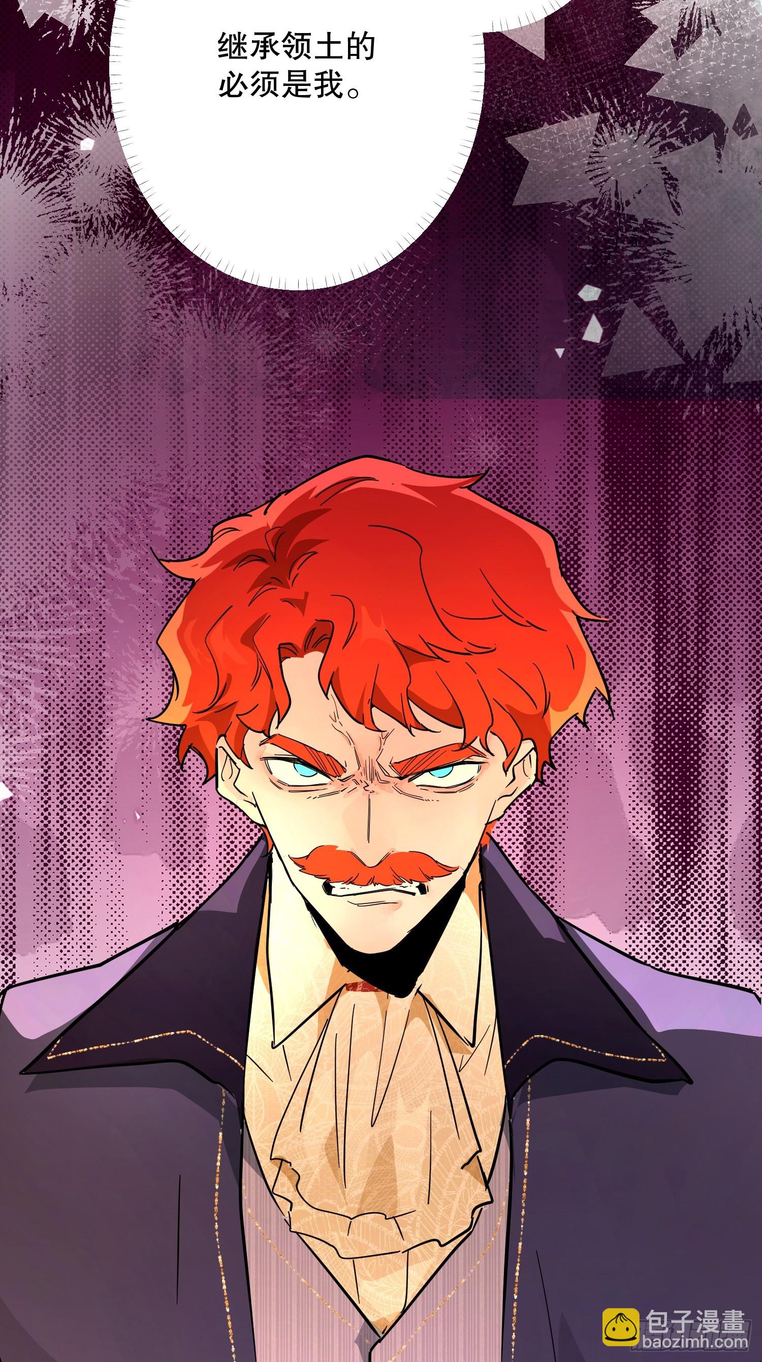 父子(1/2)-第28话