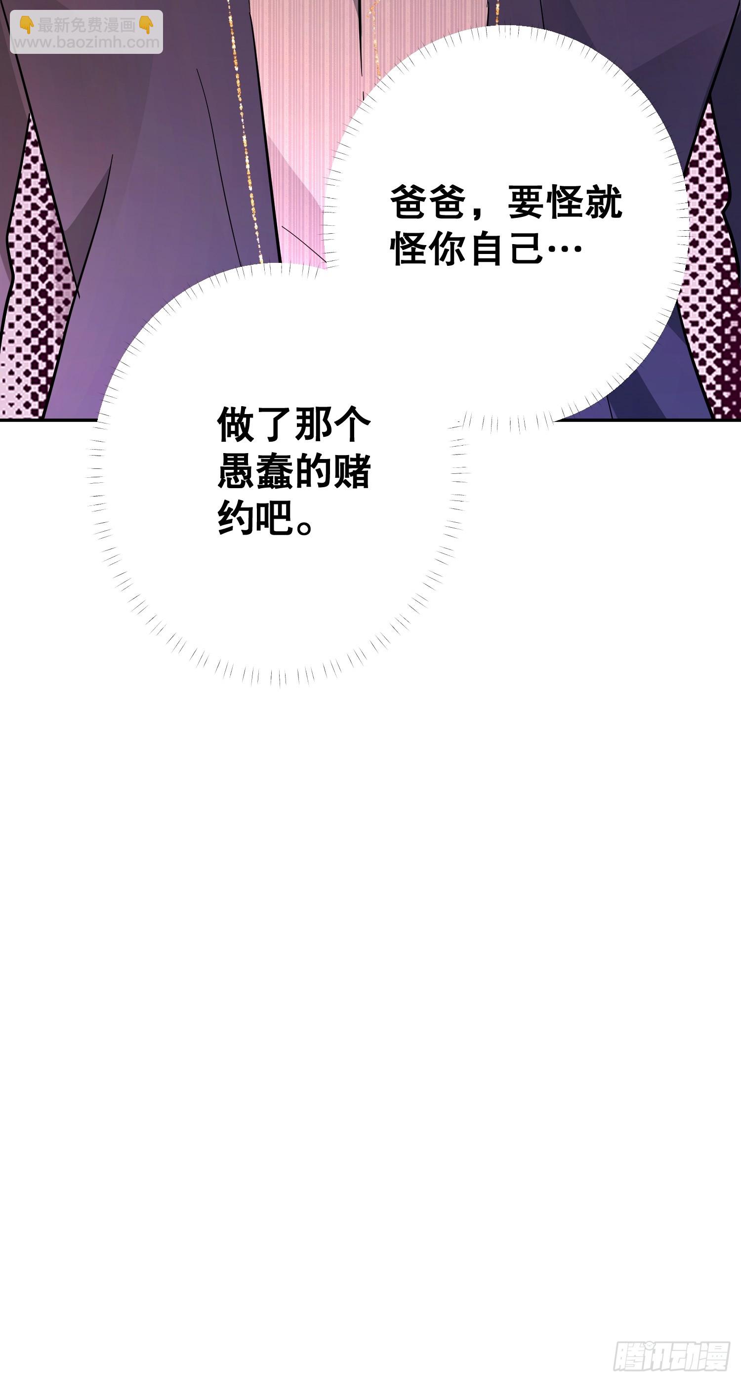 父子(1/2)-第28话