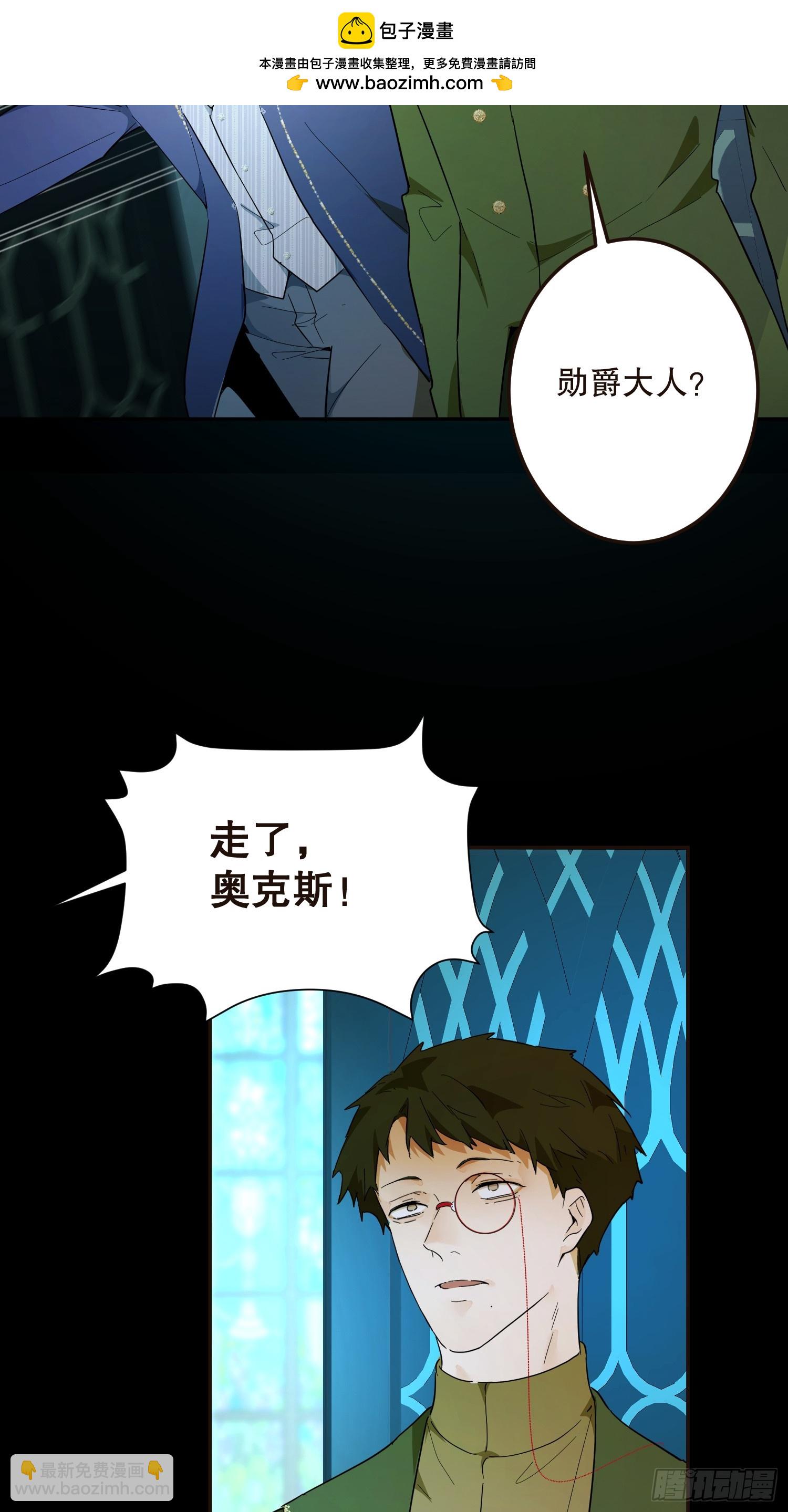 父子(1/2)-第28话