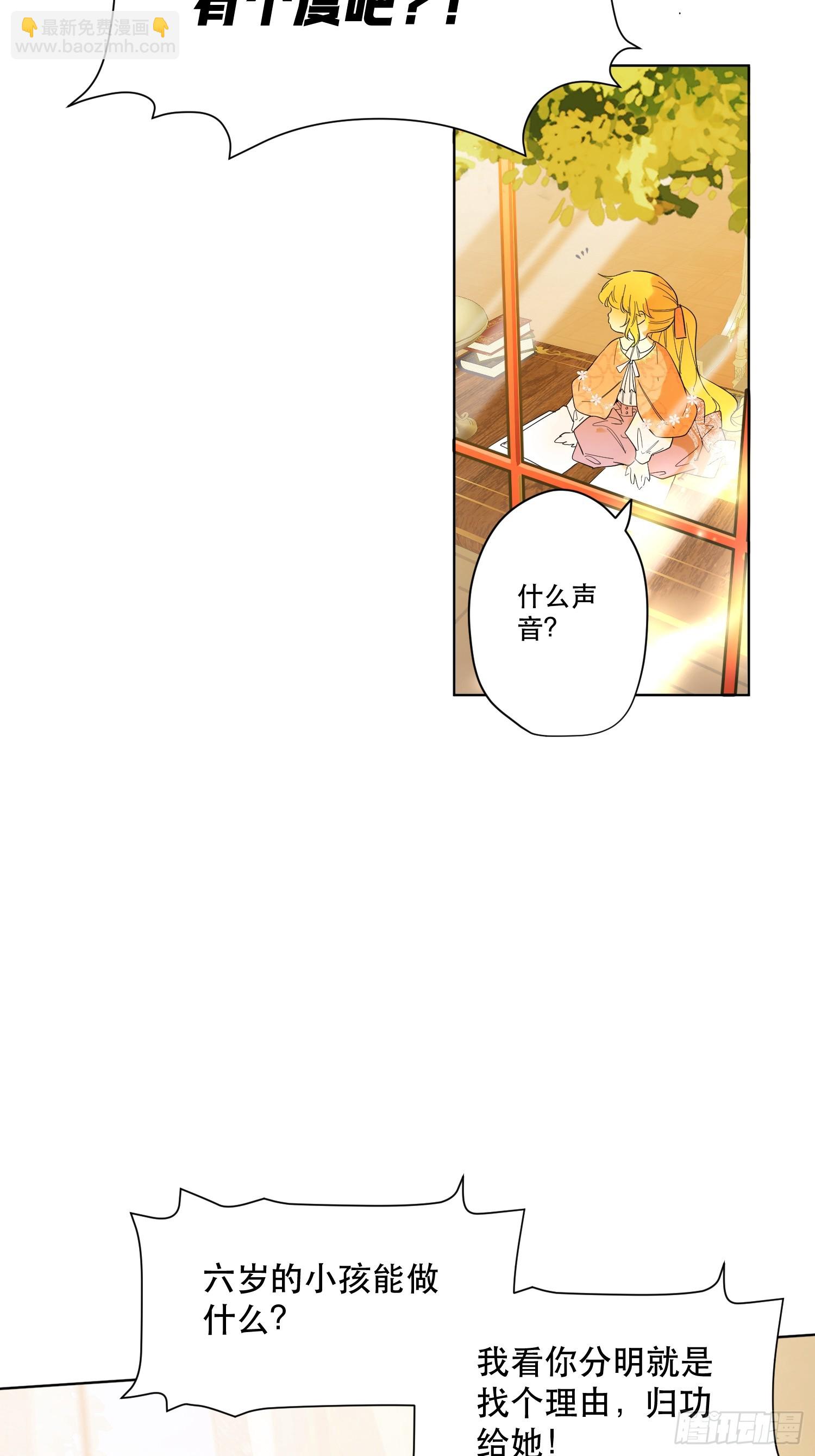 父子(1/2)-第28话