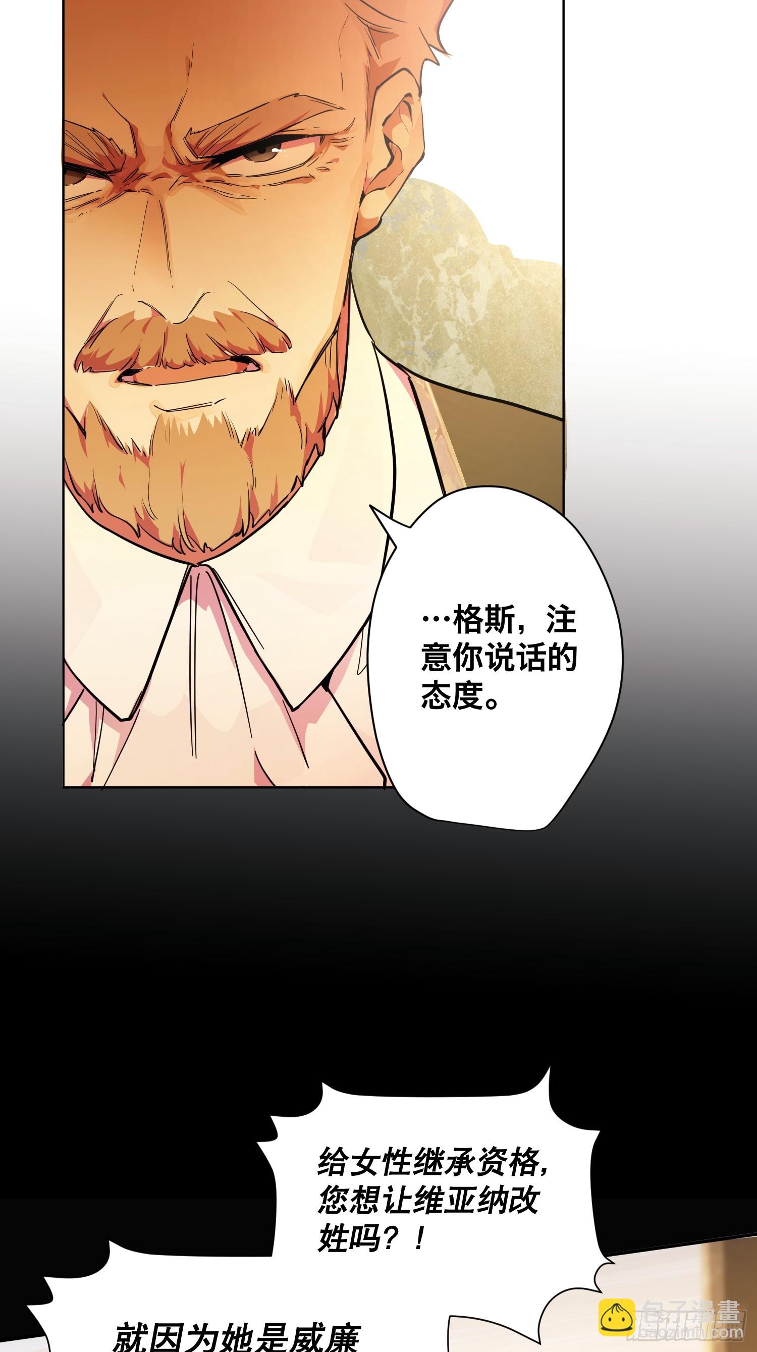 父子(1/2)-第28话