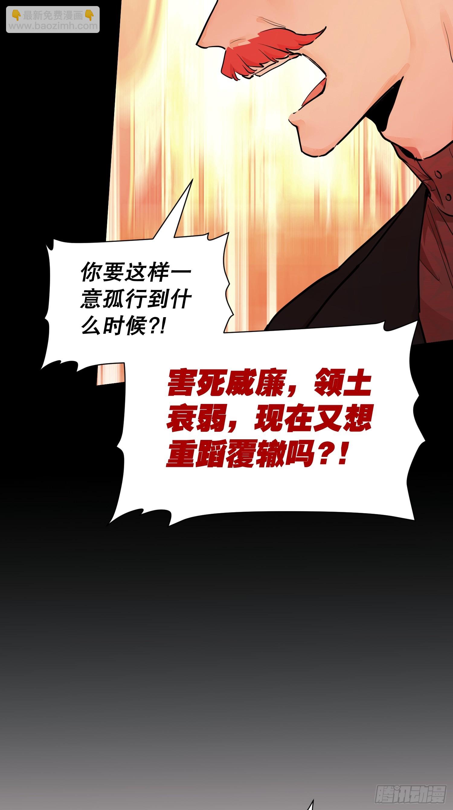 父子(1/2)-第28话