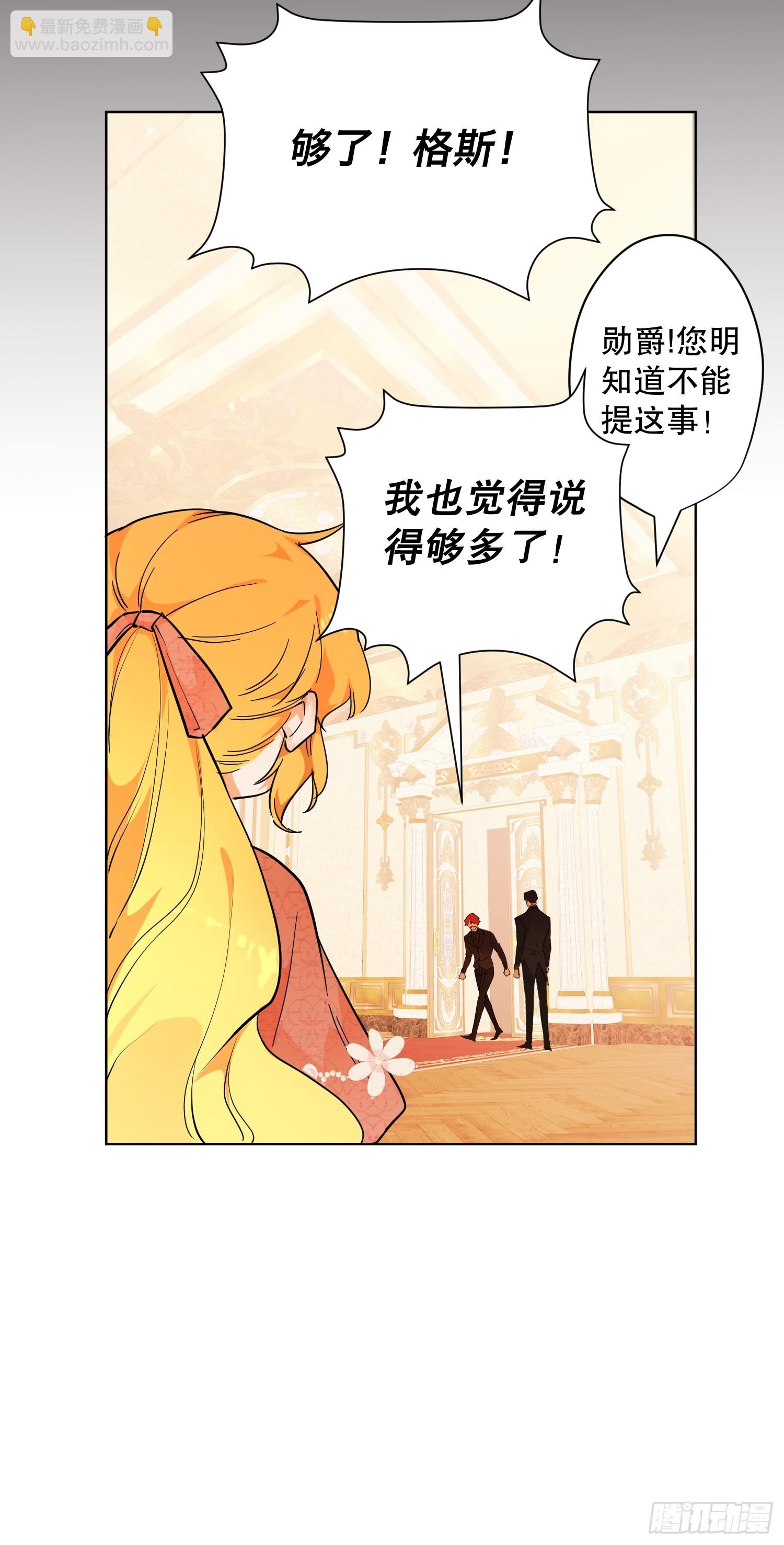 父子(1/2)-第28话