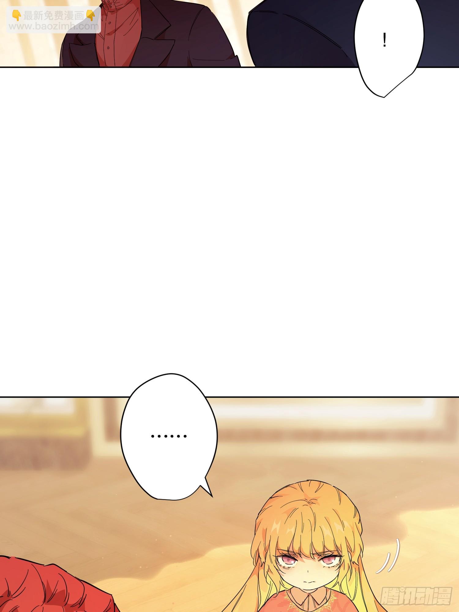 父子(1/2)-第28话