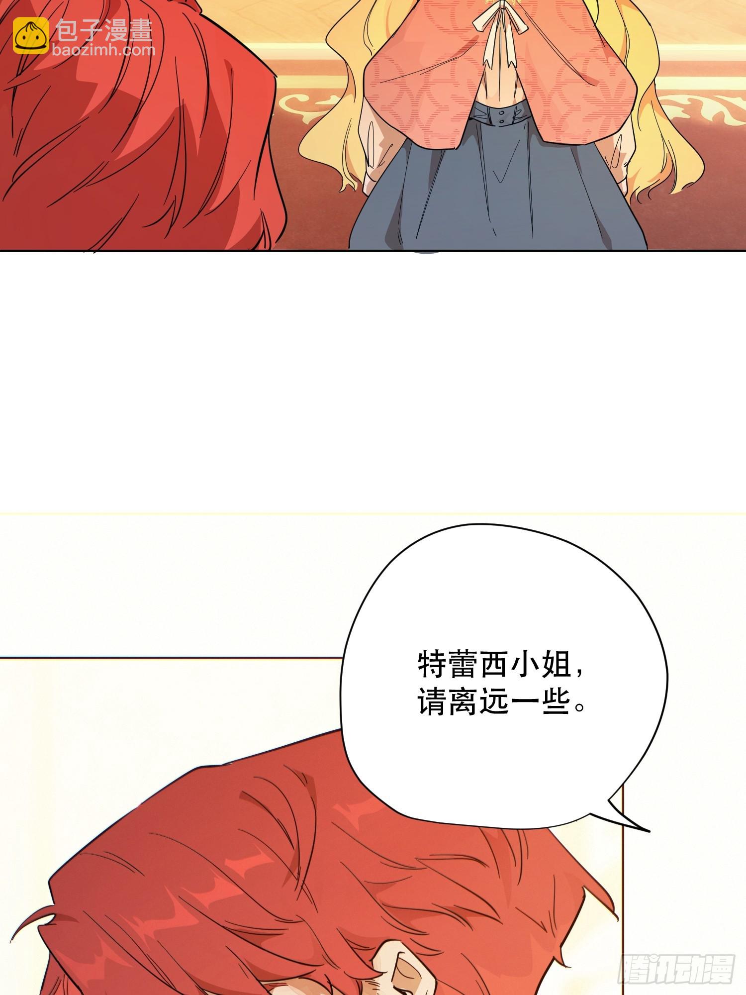 父子(1/2)-第28话