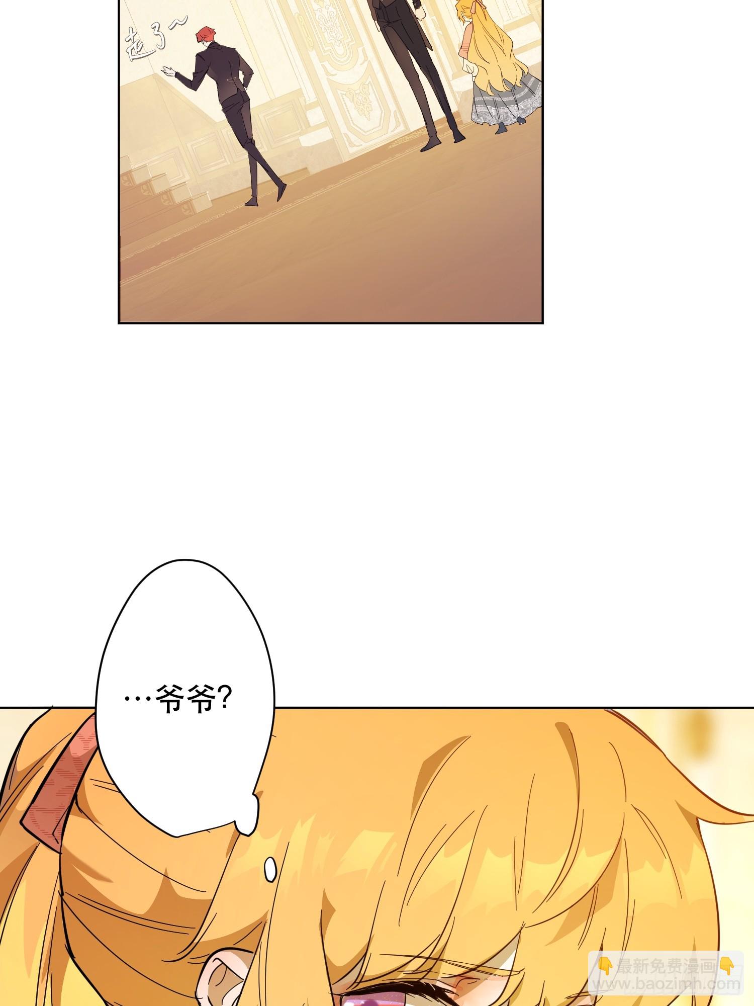 父子(1/2)-第28话