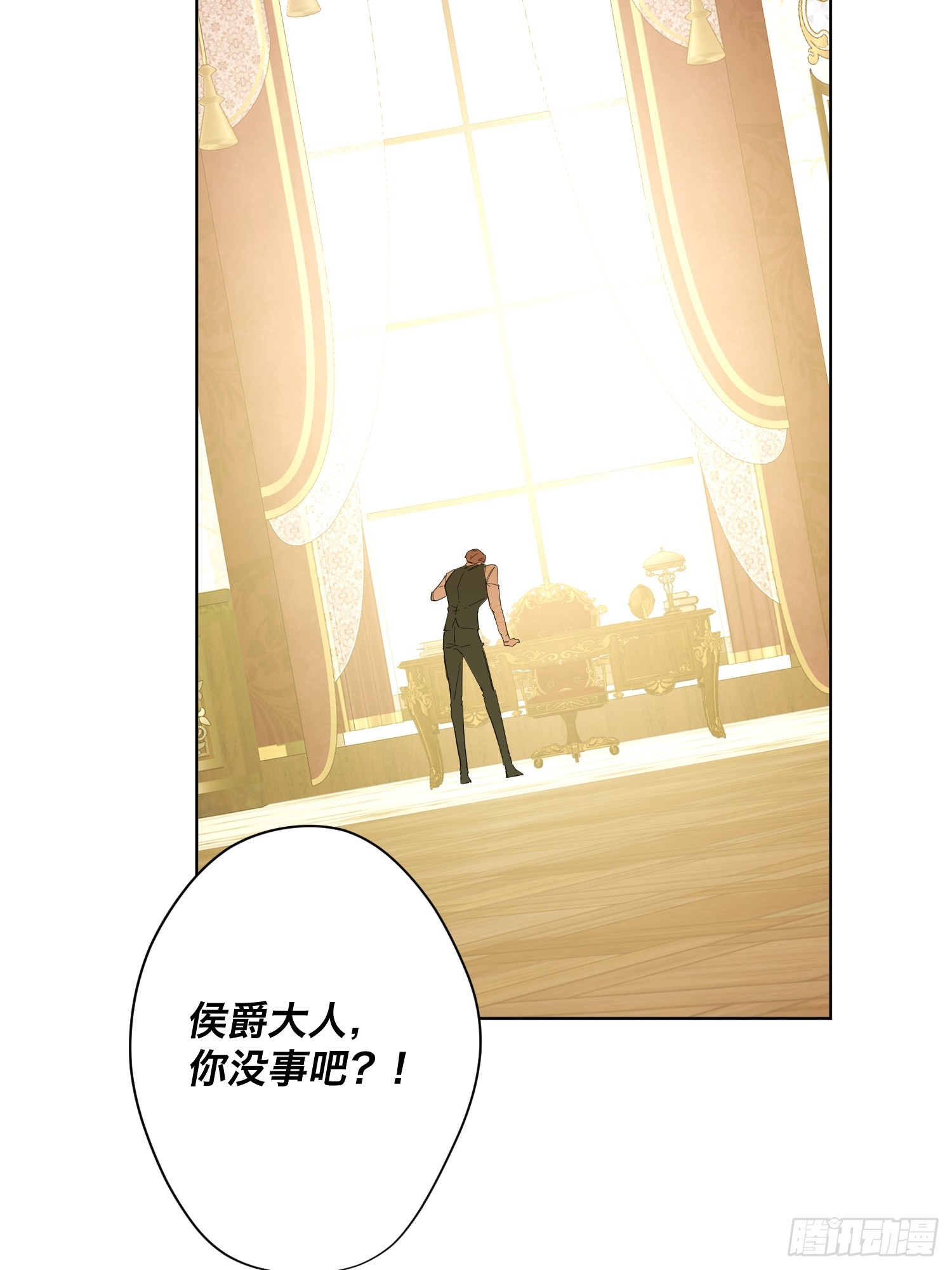 父子(1/2)-第28话