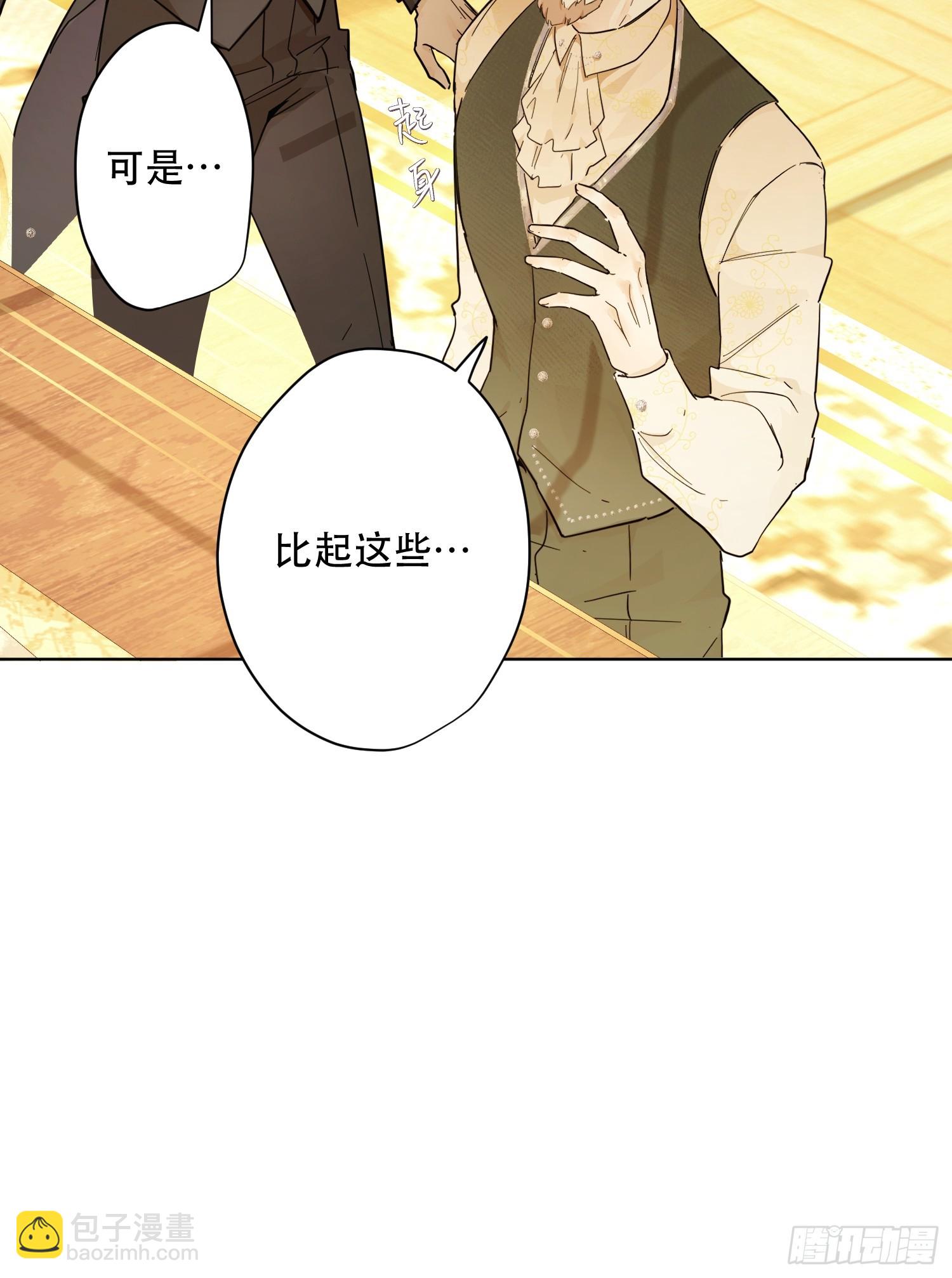 父子(1/2)-第28话