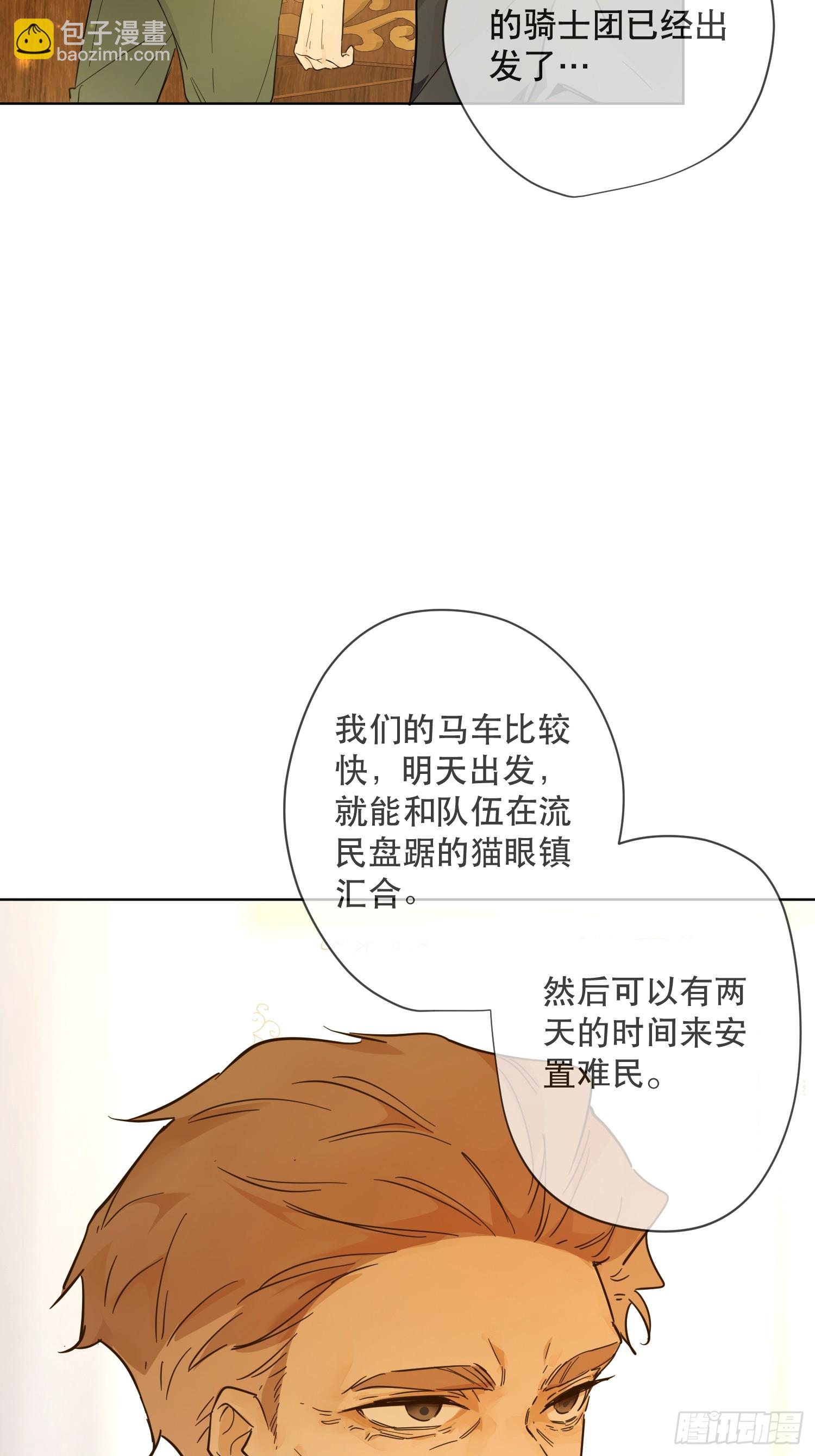 父子(1/2)-第28话