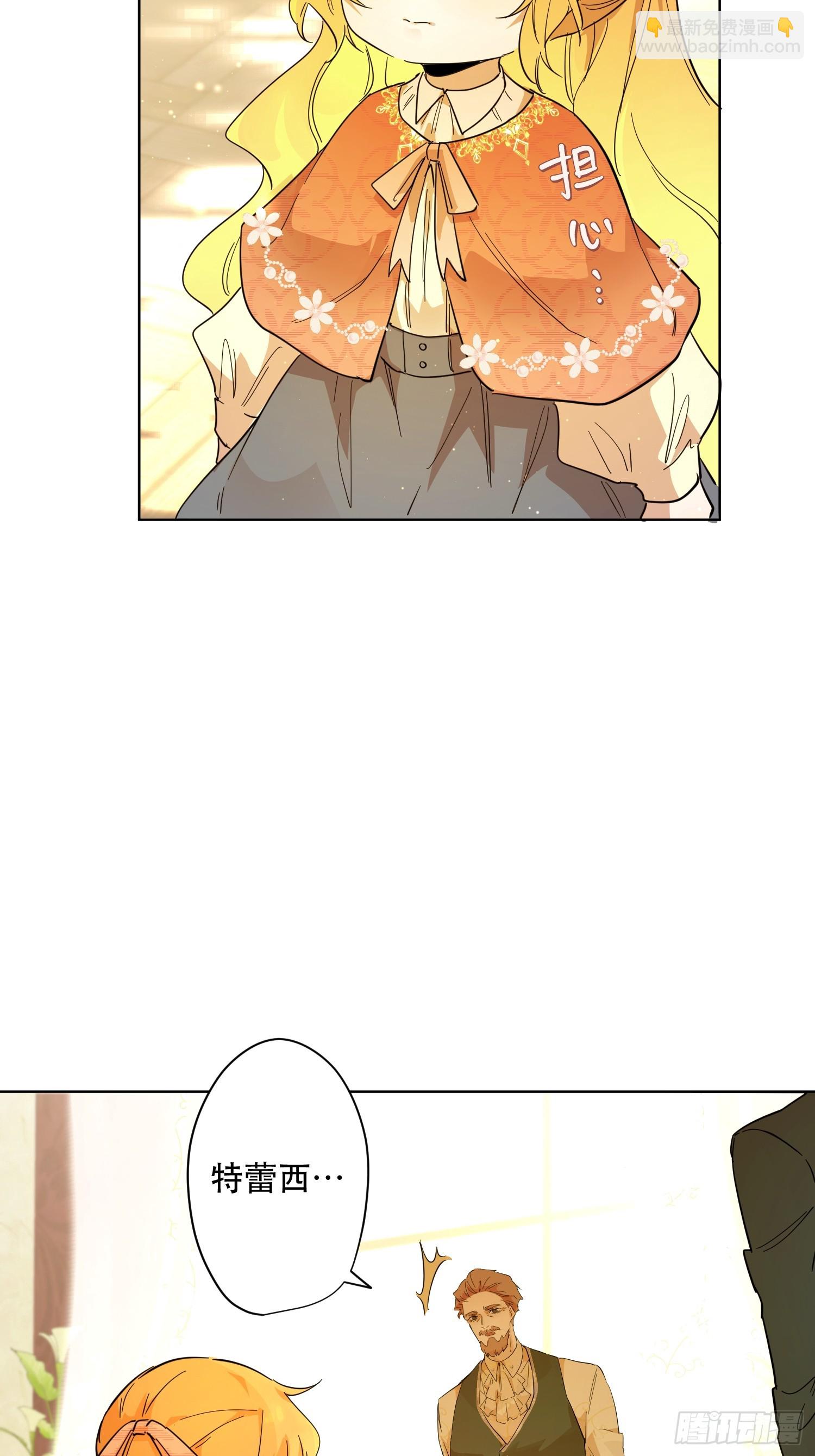 父子(1/2)-第28话