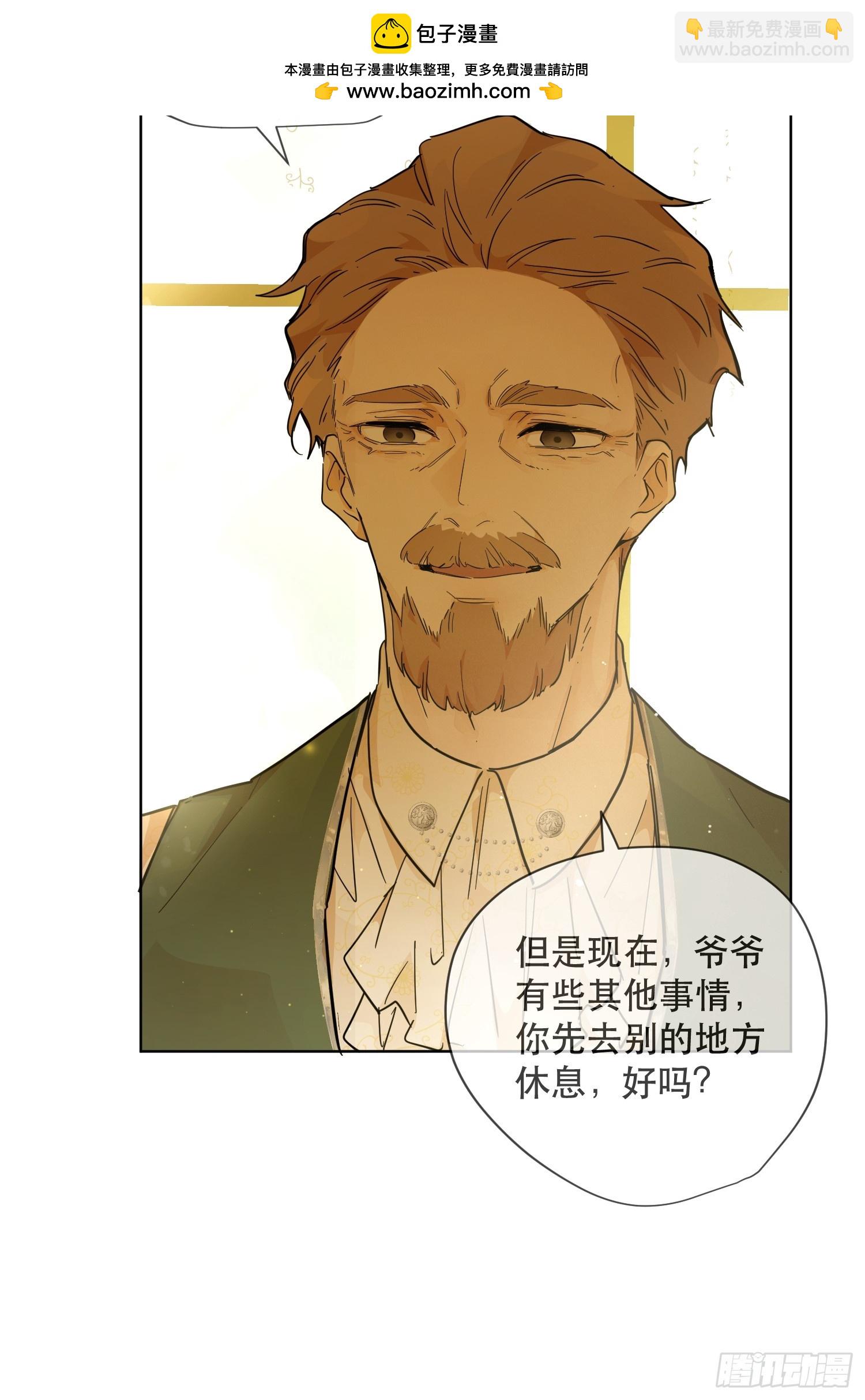 父子(1/2)-第28话