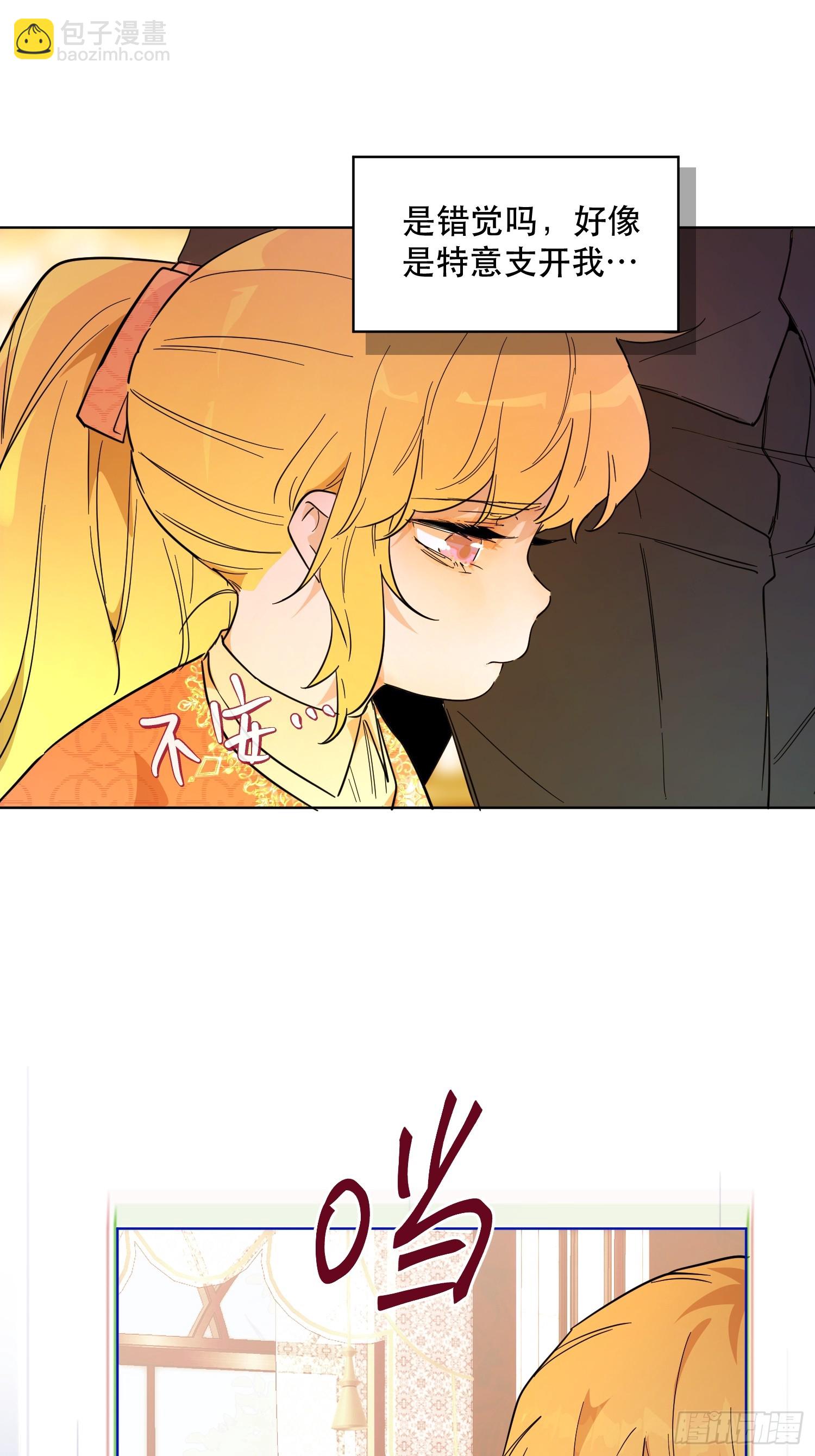 父子(1/2)-第28话