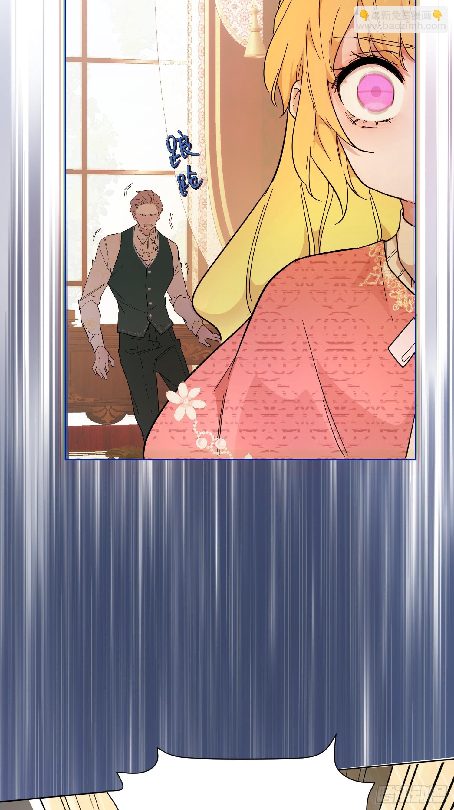 父子(1/2)-第28话