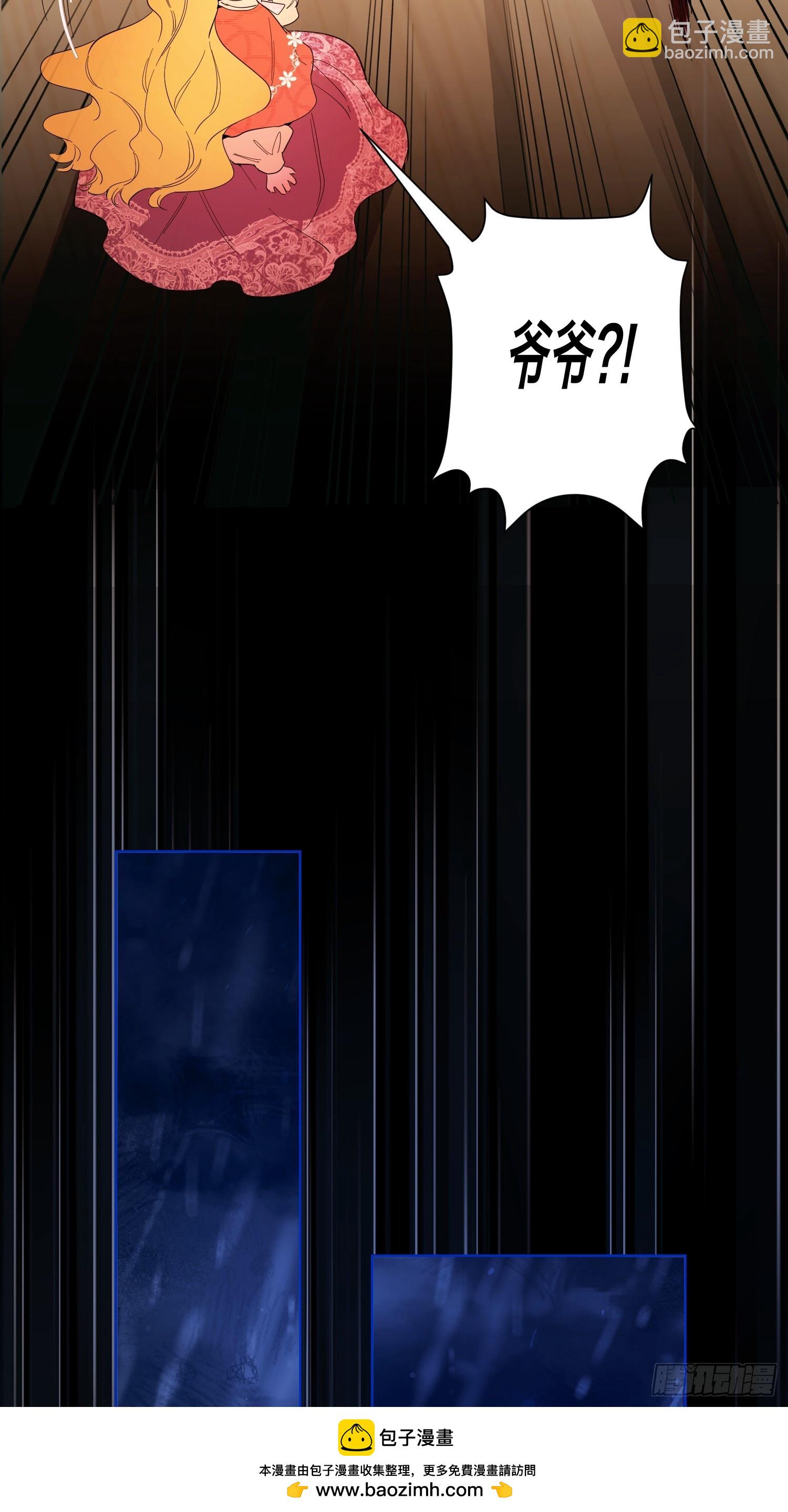 父子(1/2)-第28话