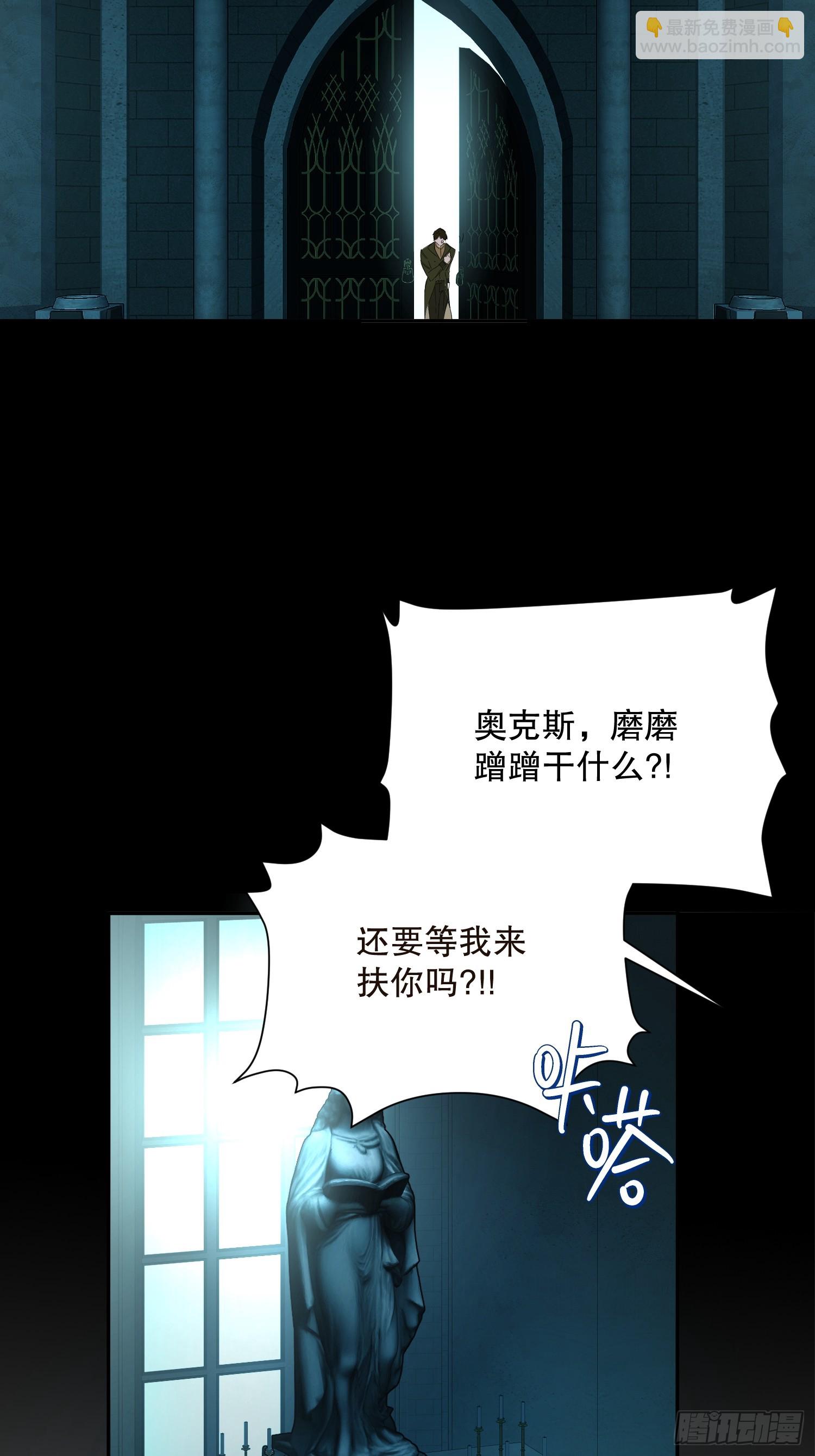 父子(1/2)-第28话