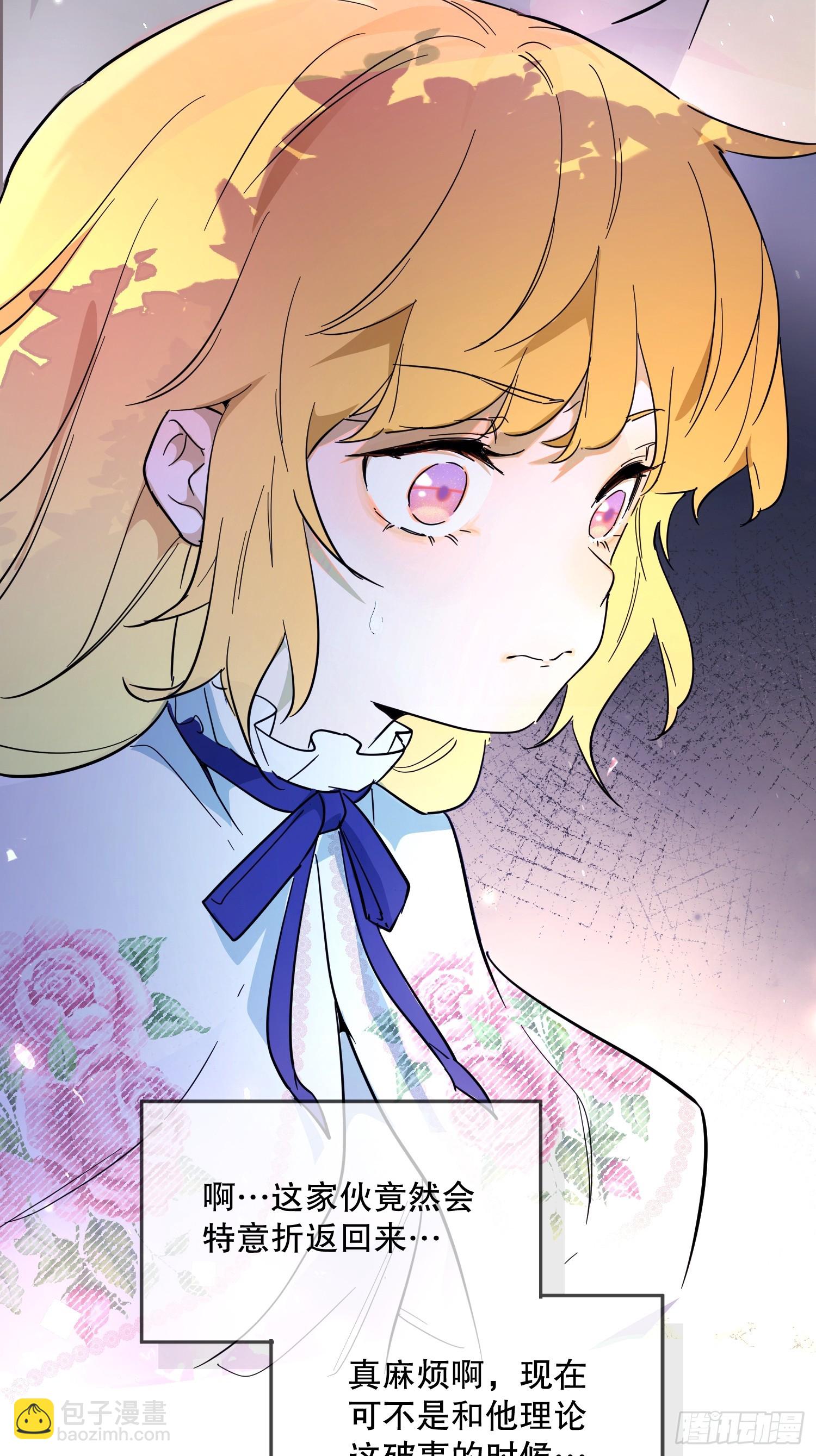 猫眼镇：拦路(1/2)-第30话