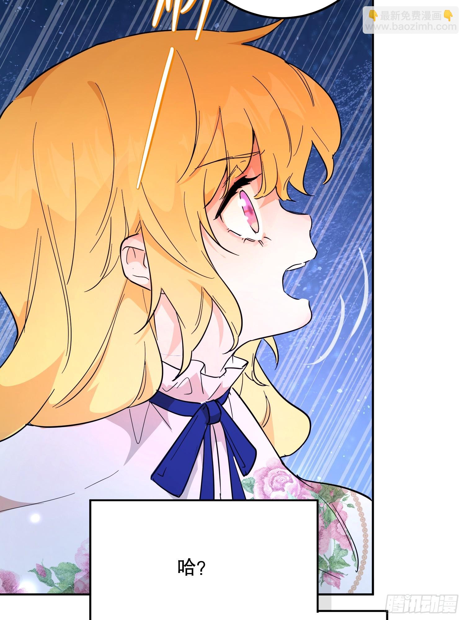 猫眼镇：拦路(1/2)-第30话