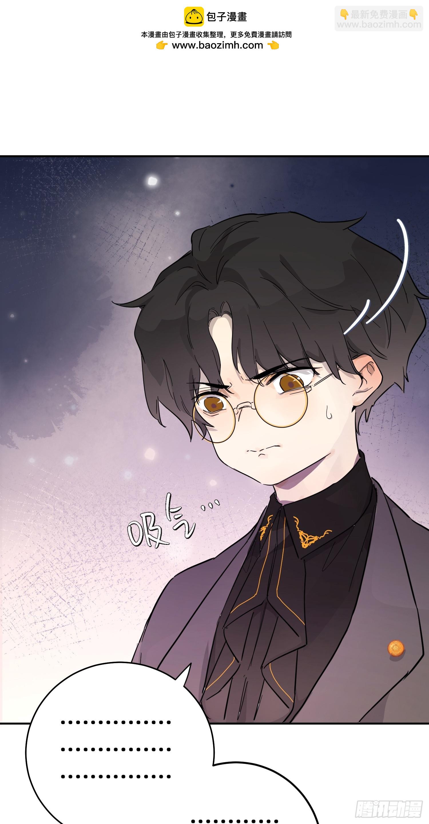 猫眼镇：拦路(1/2)-第30话