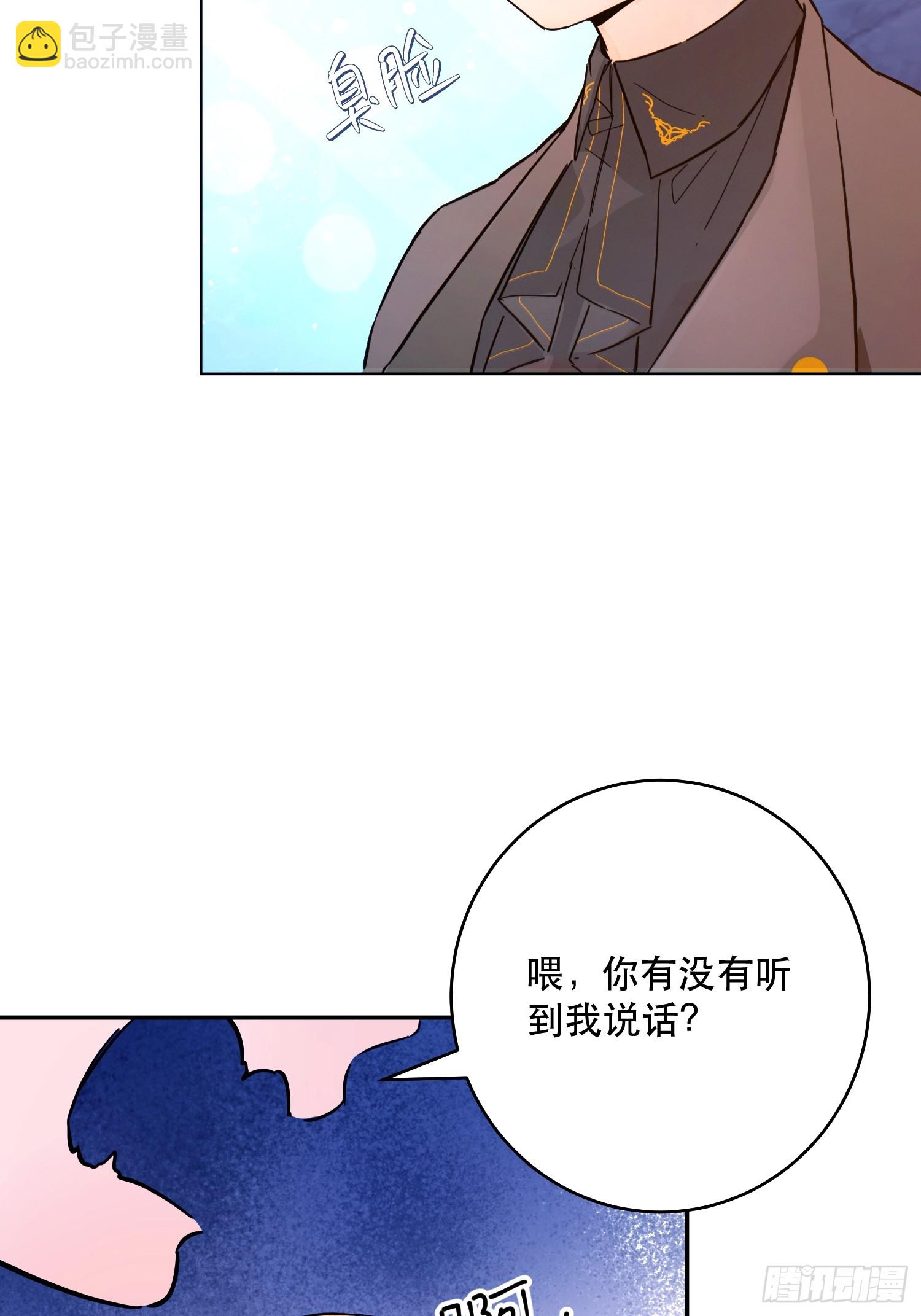 猫眼镇：拦路(1/2)-第30话