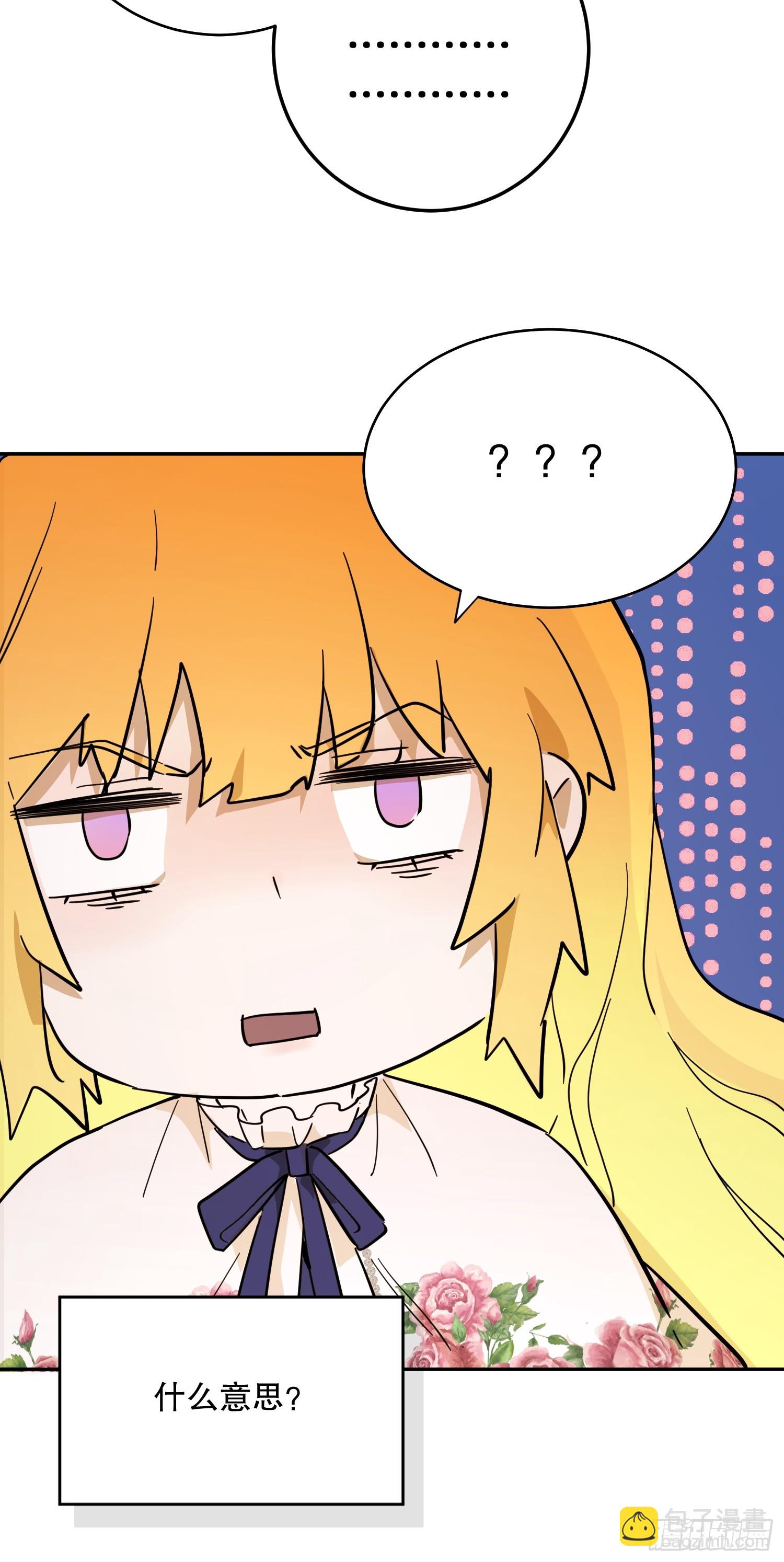 猫眼镇：拦路(1/2)-第30话