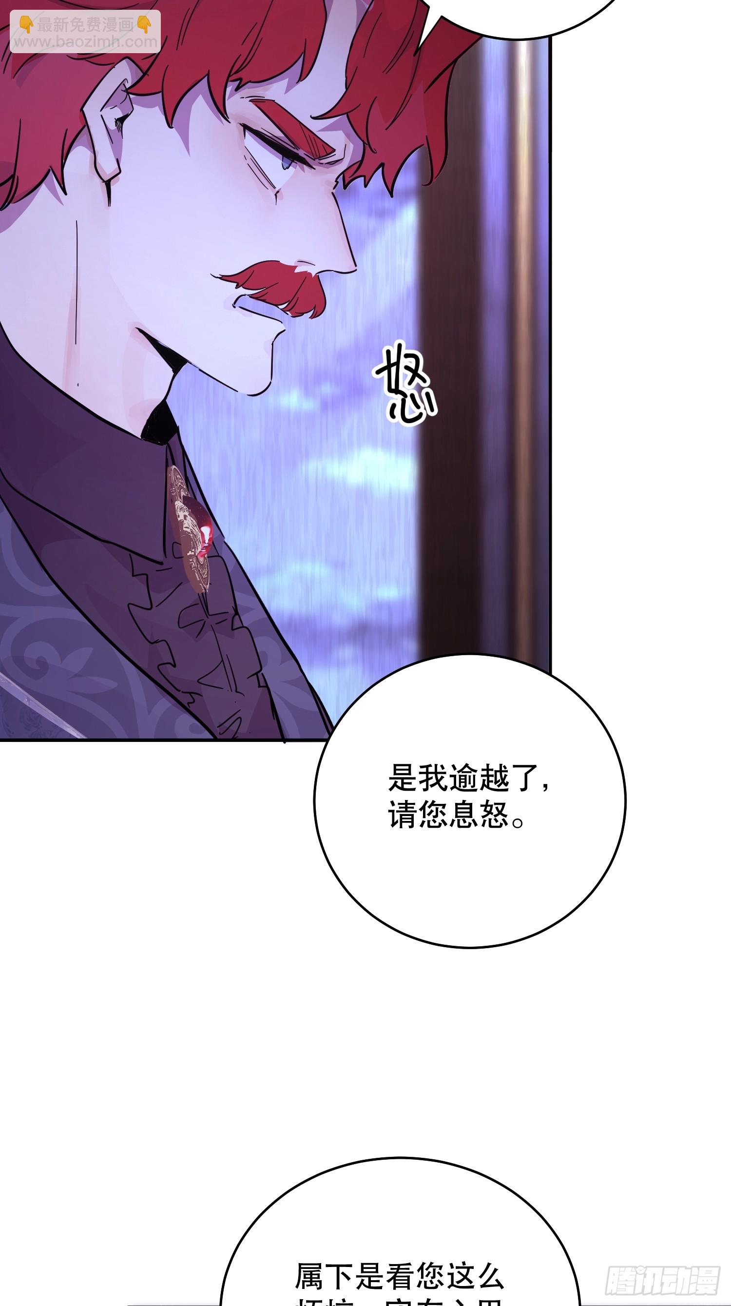 猫眼镇：拦路(1/2)-第30话