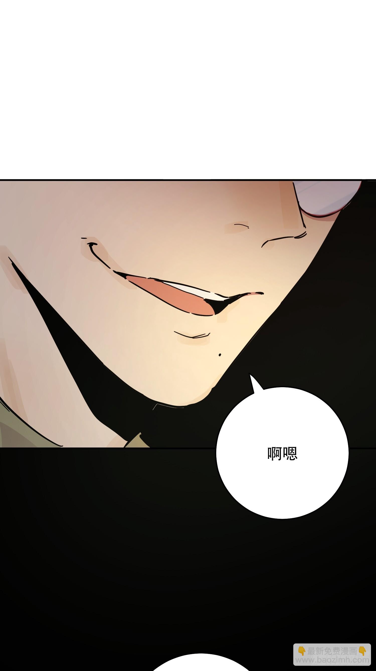 猫眼镇：拦路(1/2)-第30话