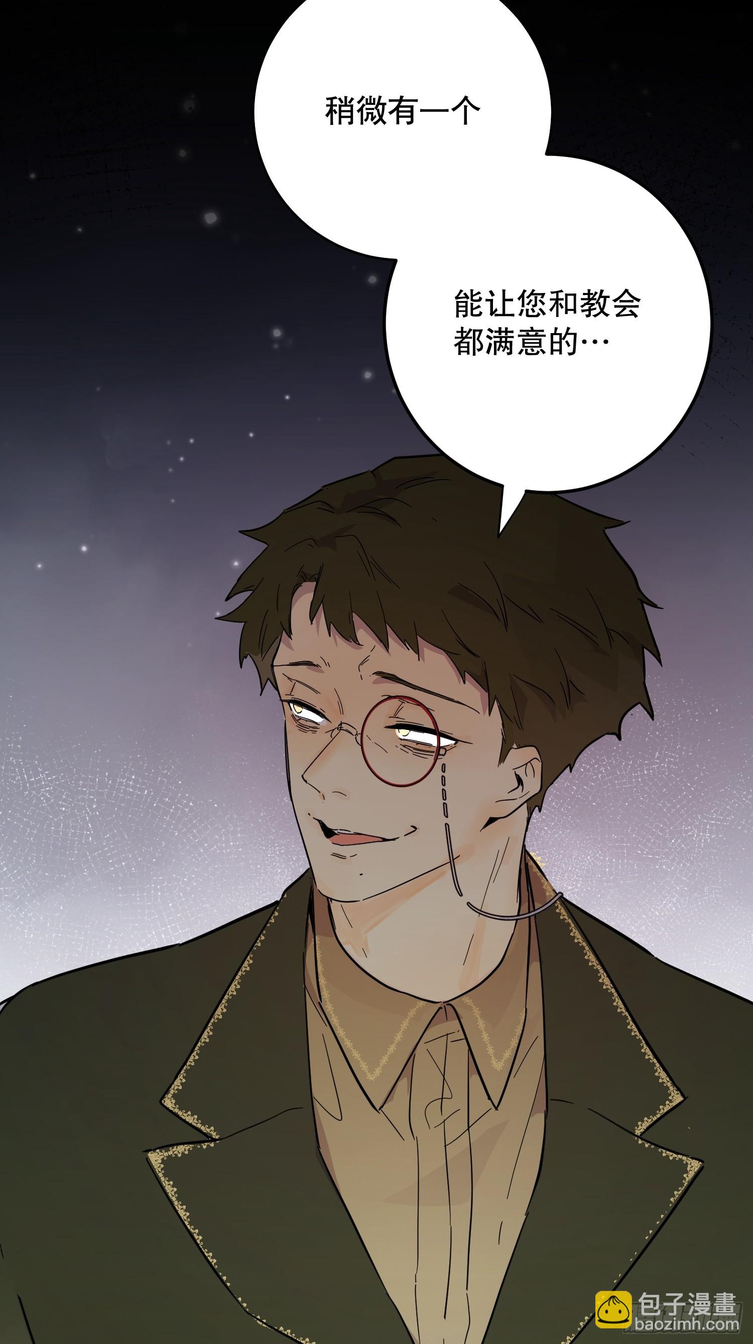 猫眼镇：拦路(1/2)-第30话