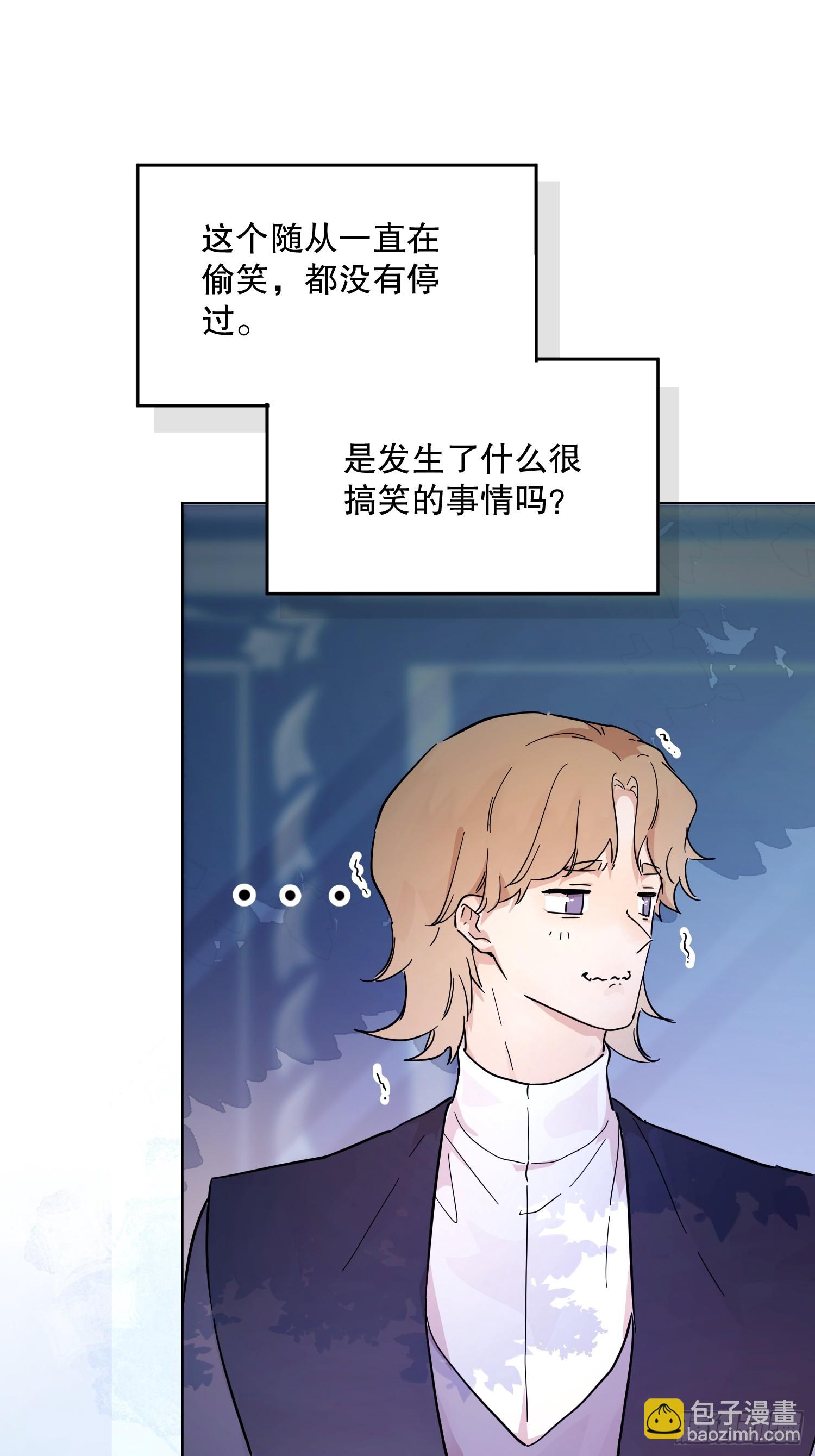 猫眼镇：拦路(1/2)-第30话