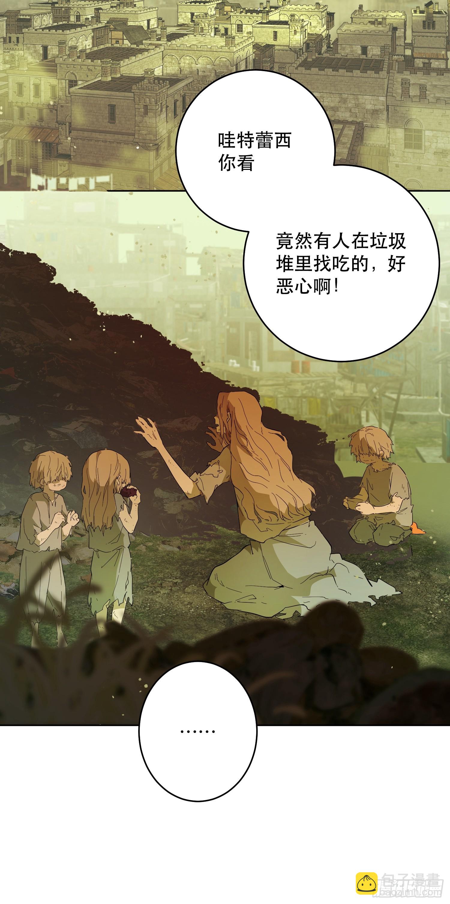 猫眼镇：拦路(1/2)-第30话