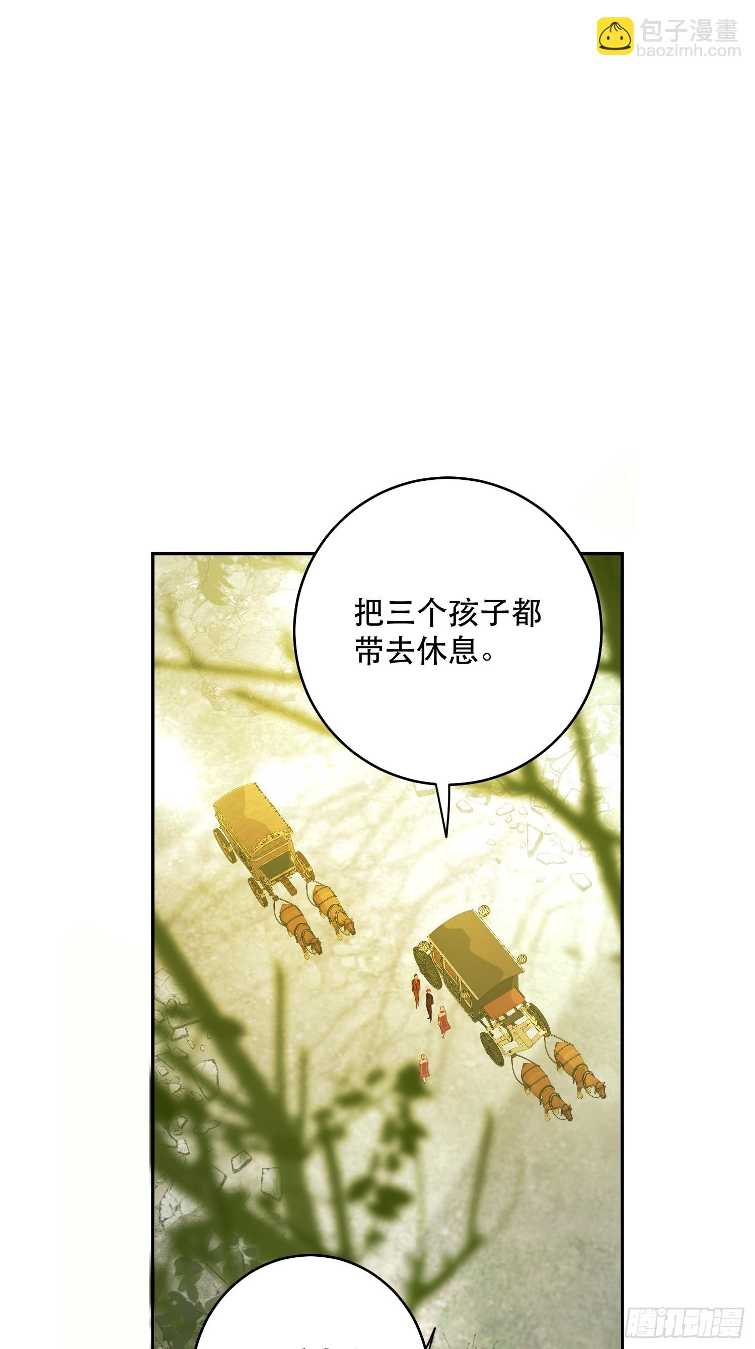 猫眼镇：拦路(1/2)-第30话